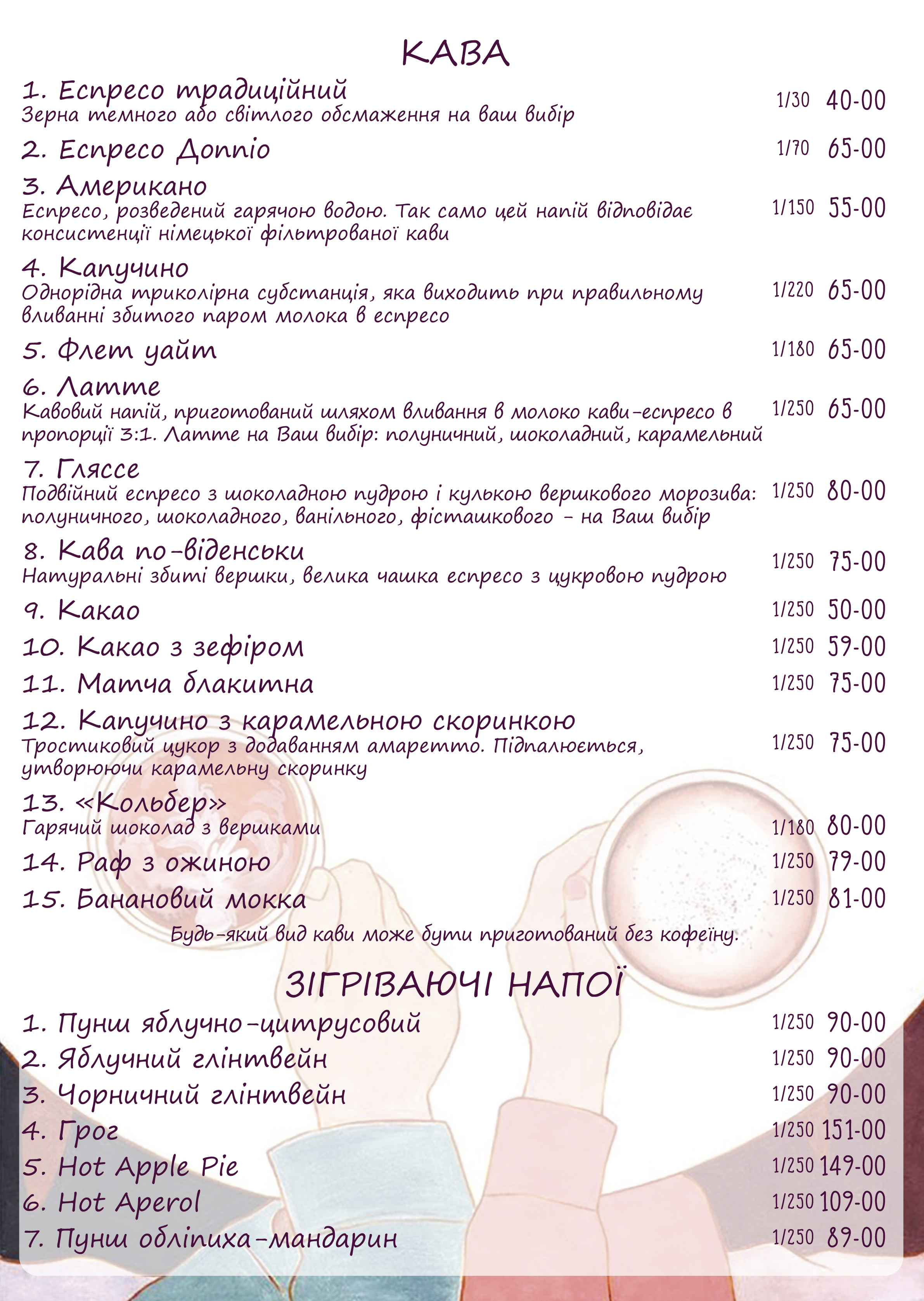 La Brasserie Amelie menu 10