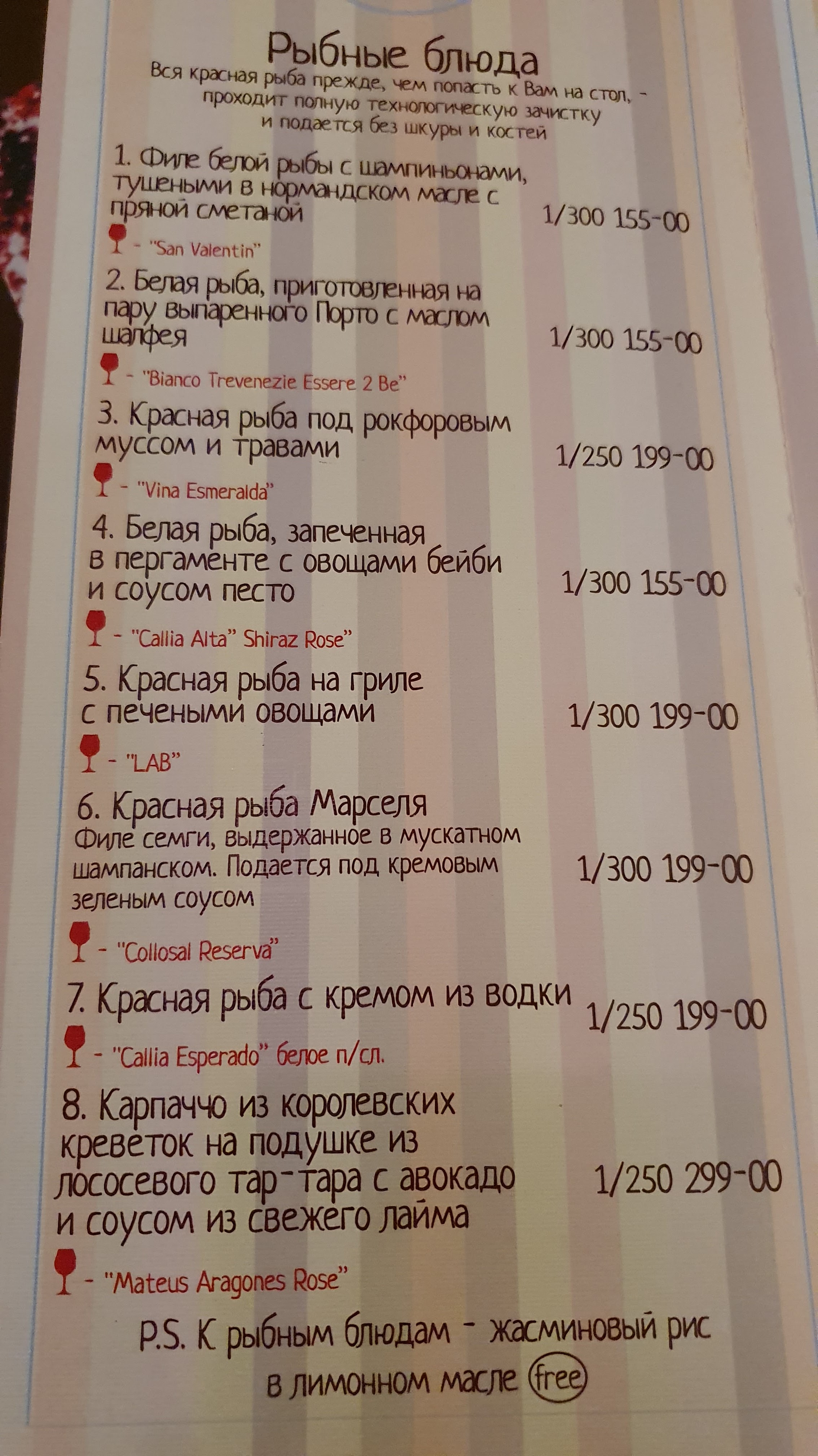 La Brasserie Amelie menu 12