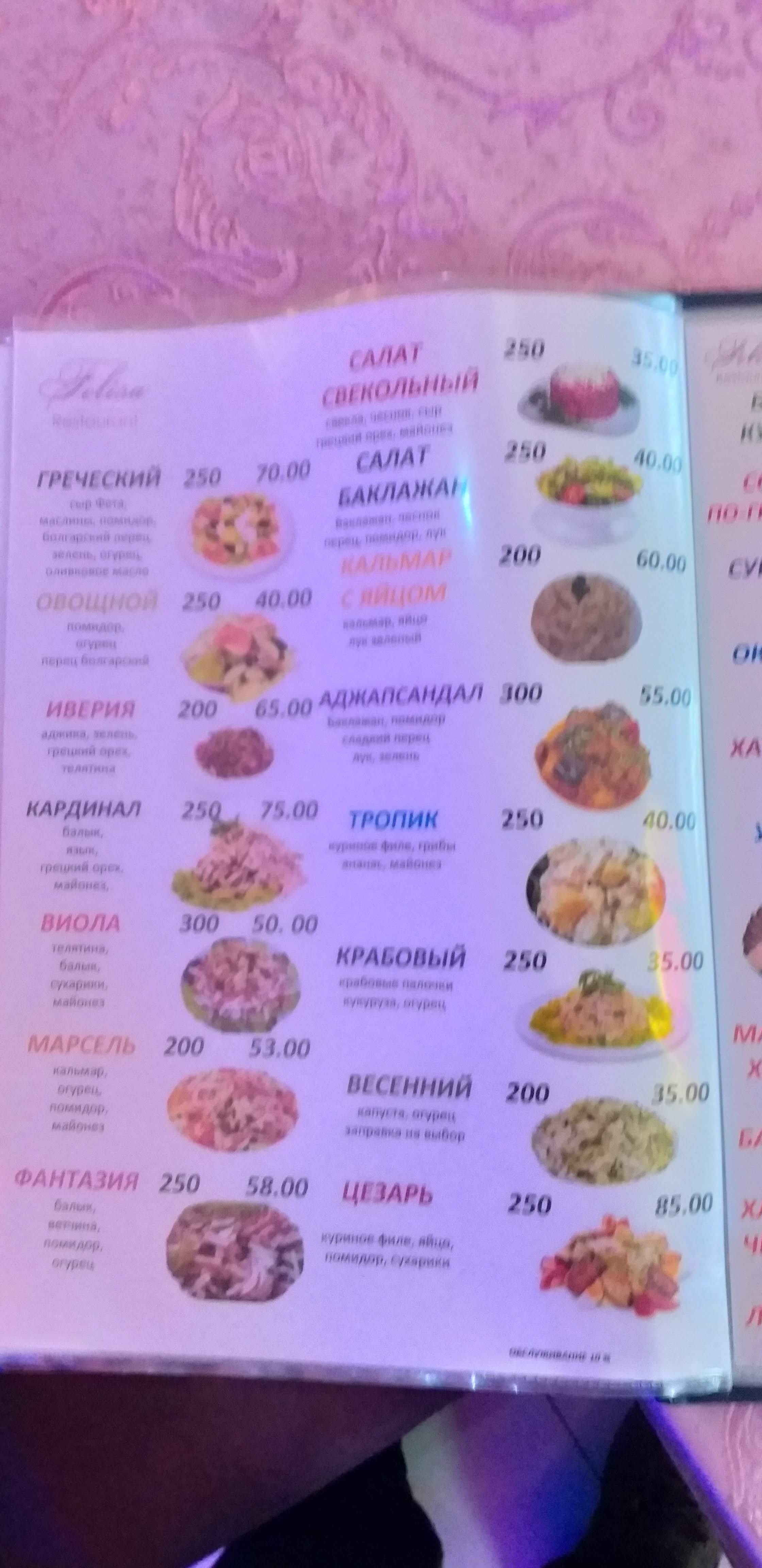 Restoran Felisa menu 6