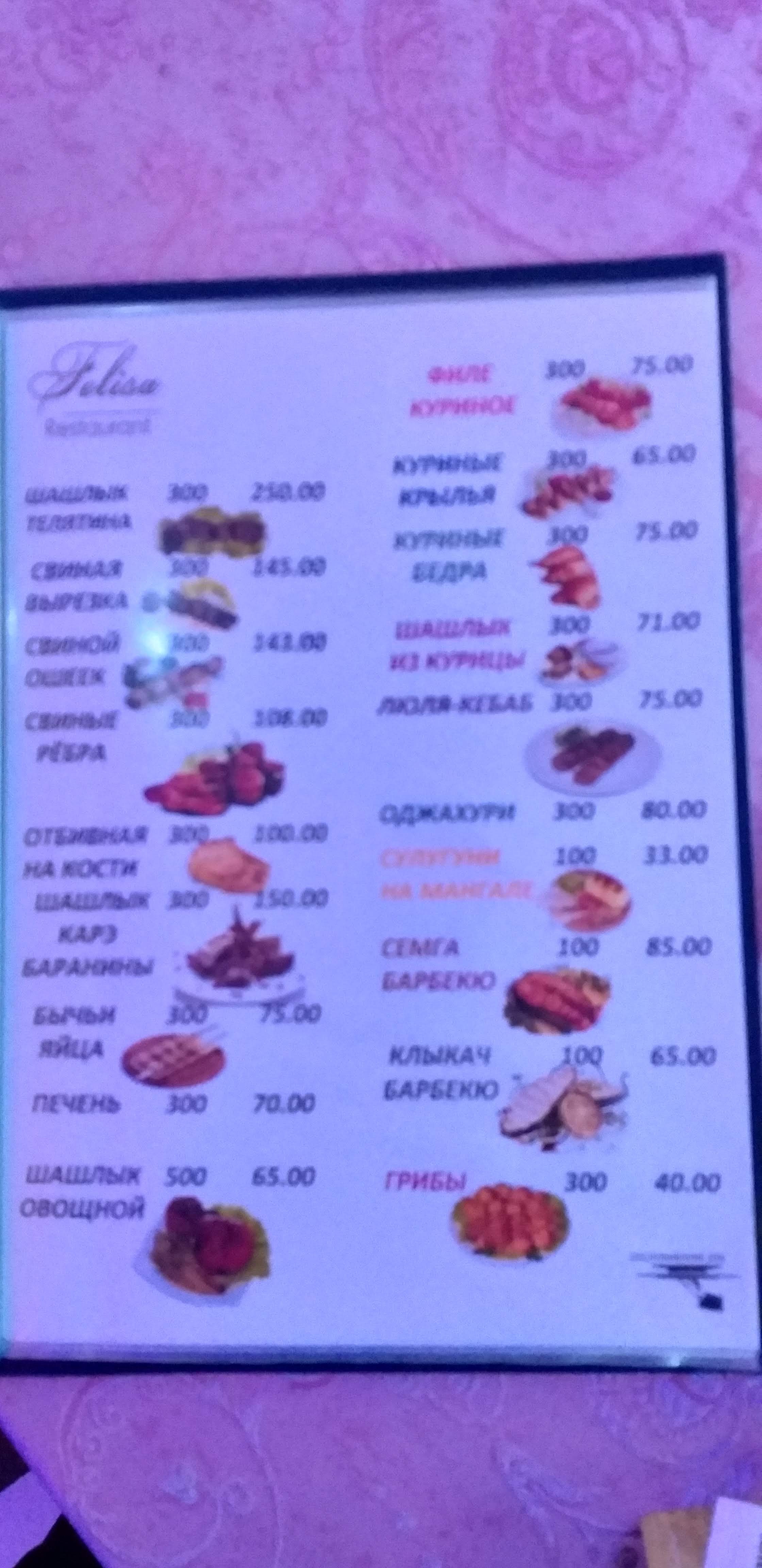 Restoran Felisa menu 7