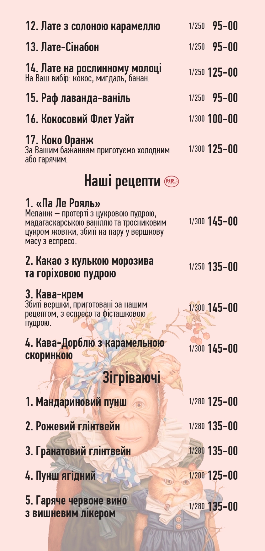 Paris menu 1