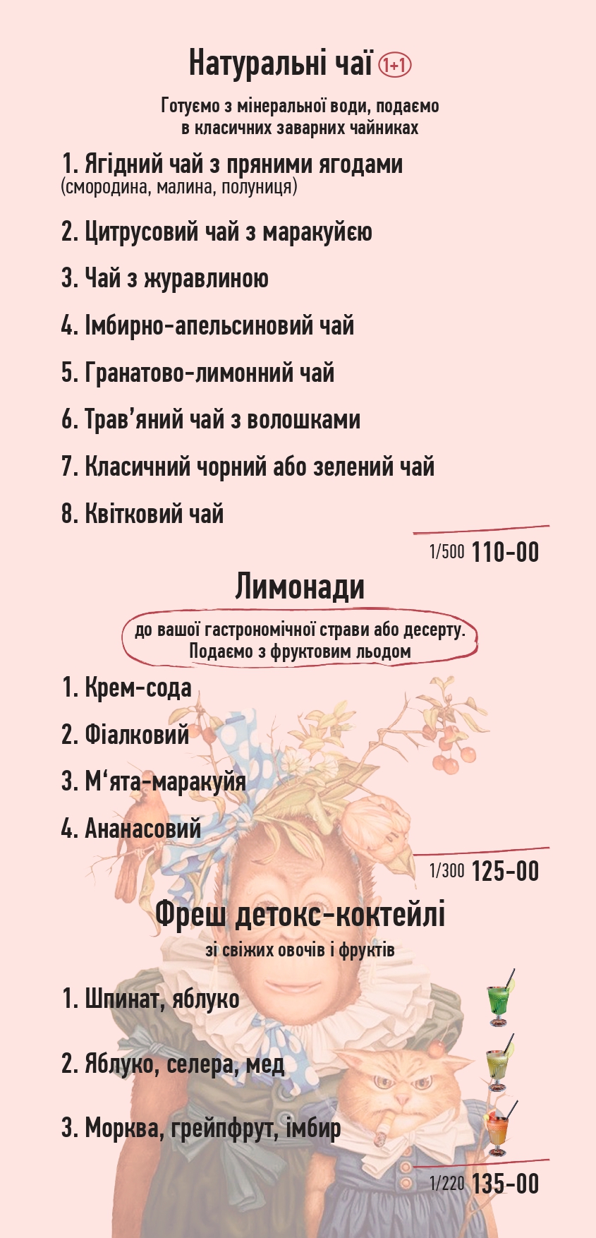 Paris menu 2
