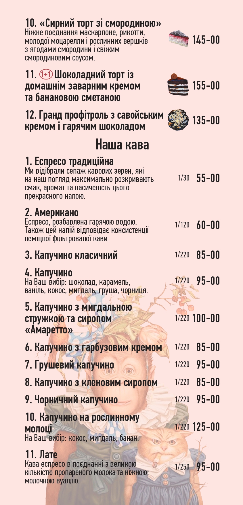 Paris menu 4
