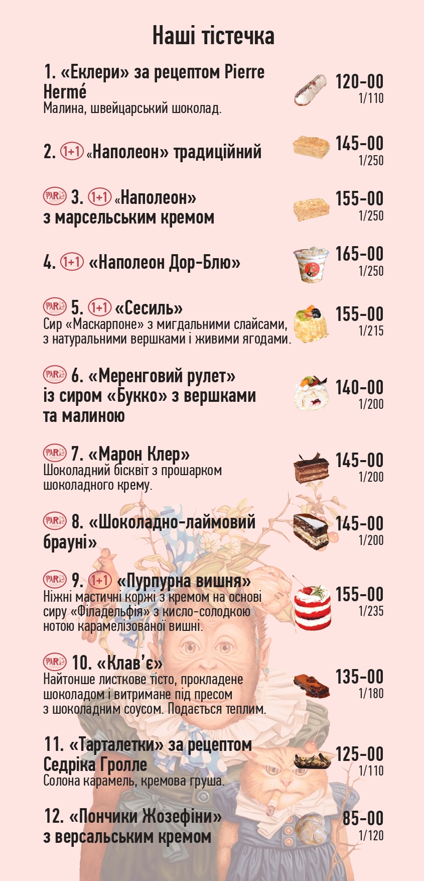 Paris menu 5
