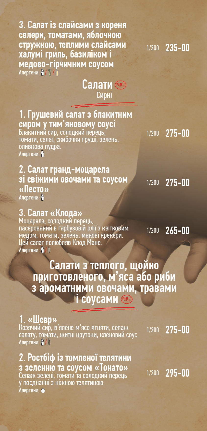 Paris menu 6