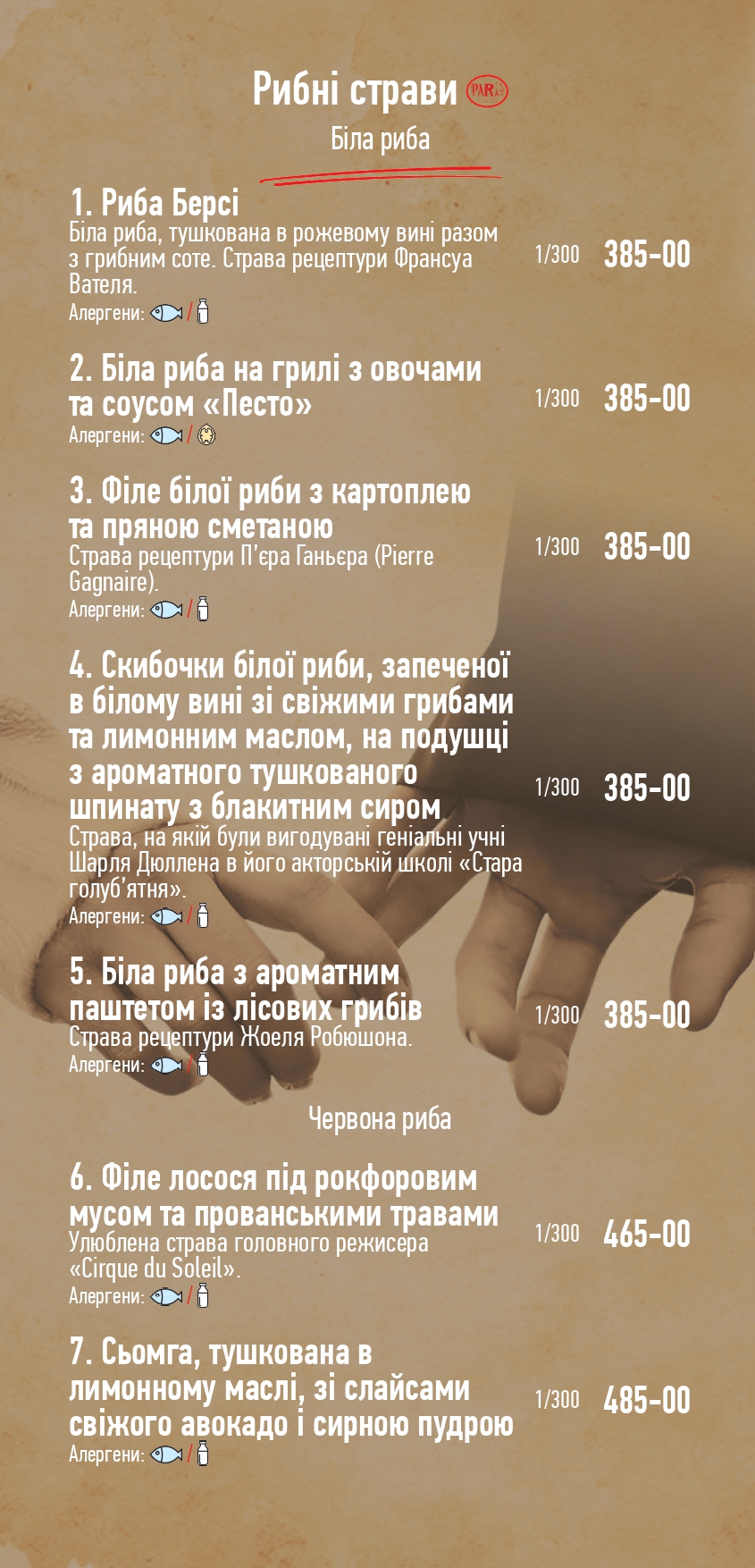 Paris menu 7