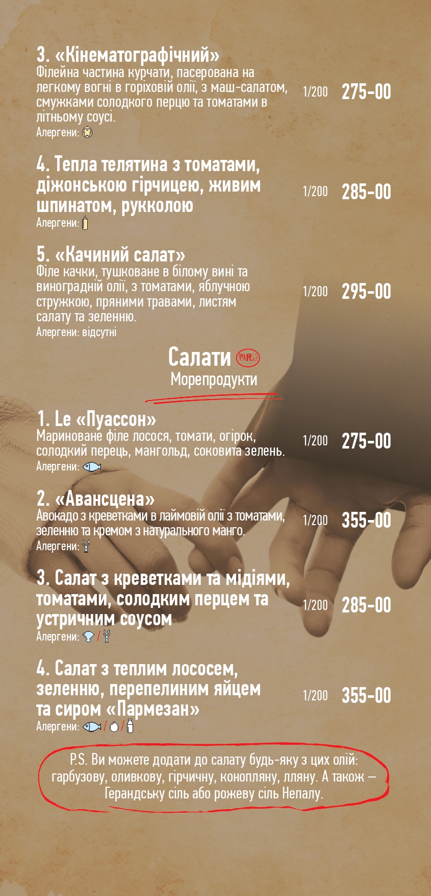 Paris menu 8