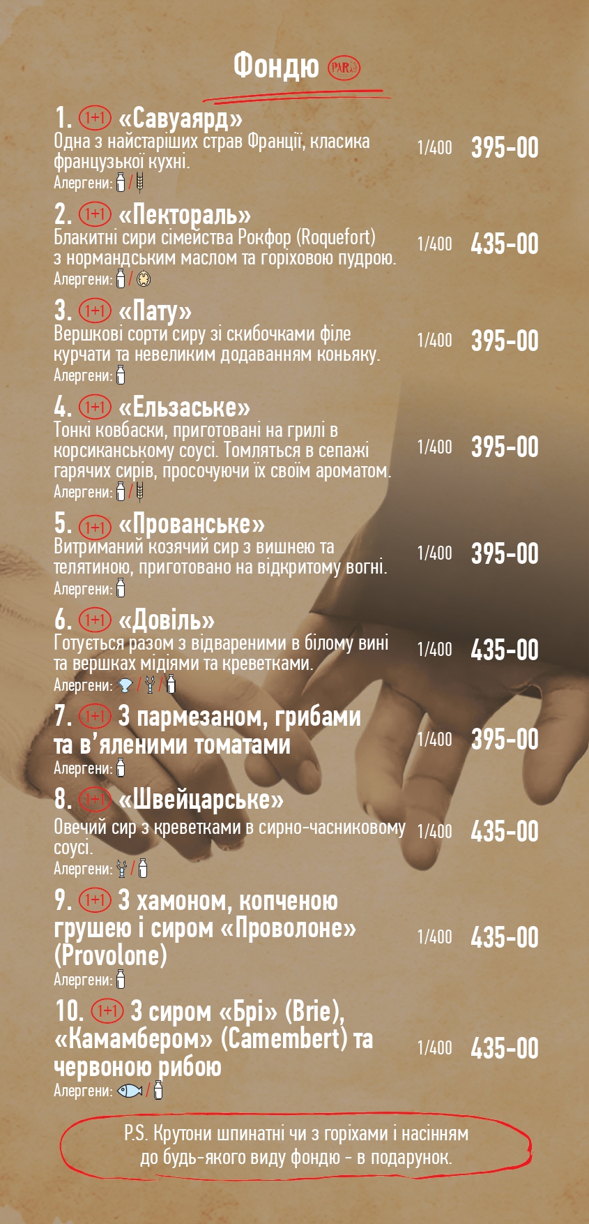 Paris menu 9
