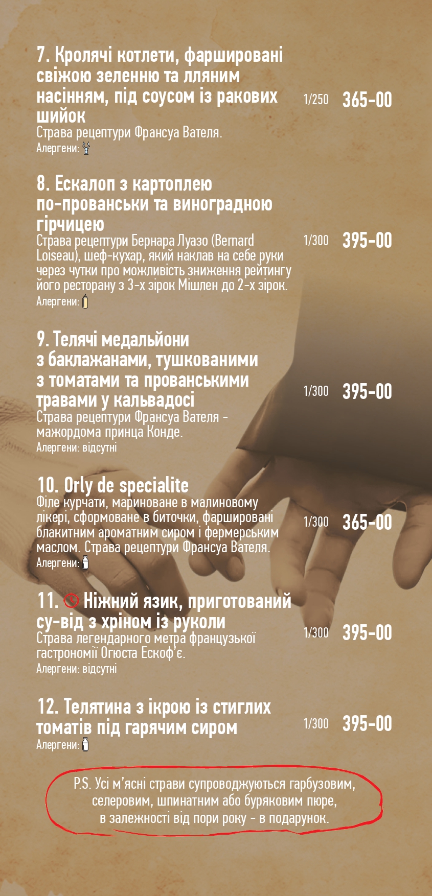 Paris menu 10