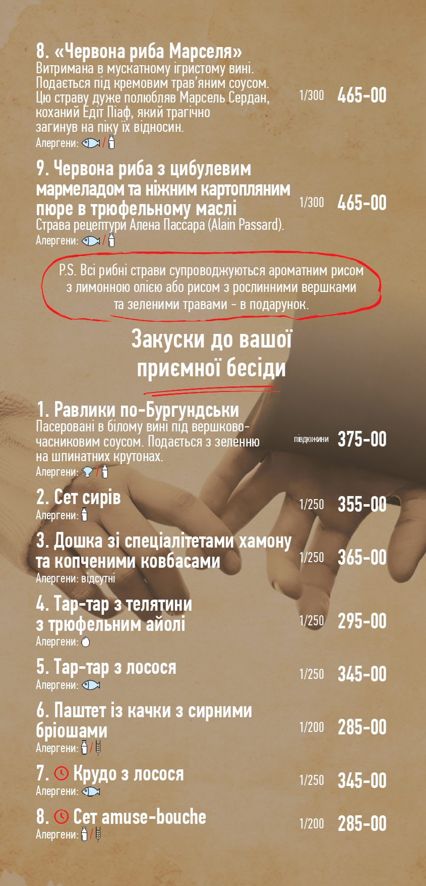 Paris menu 12