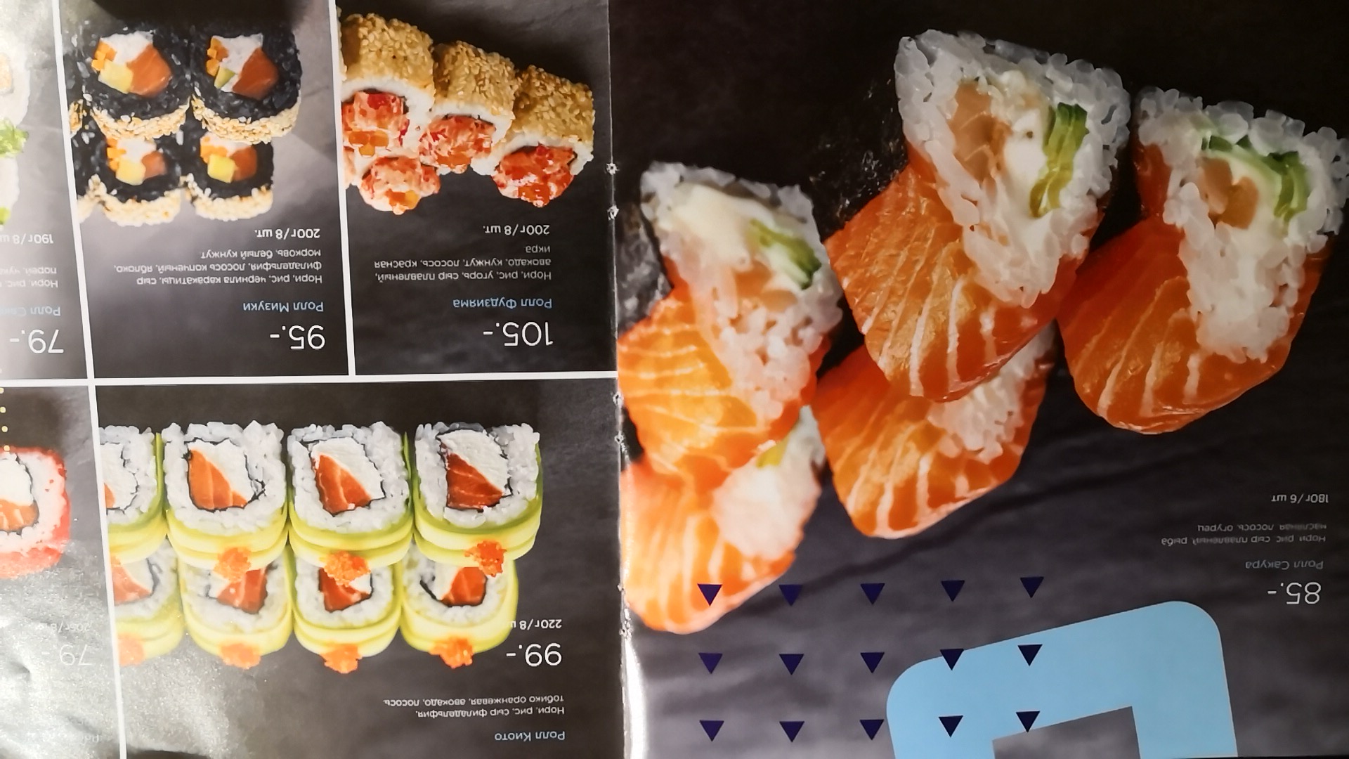 Ресторан ЯПІКО на Ярослава Мудрого menu 9