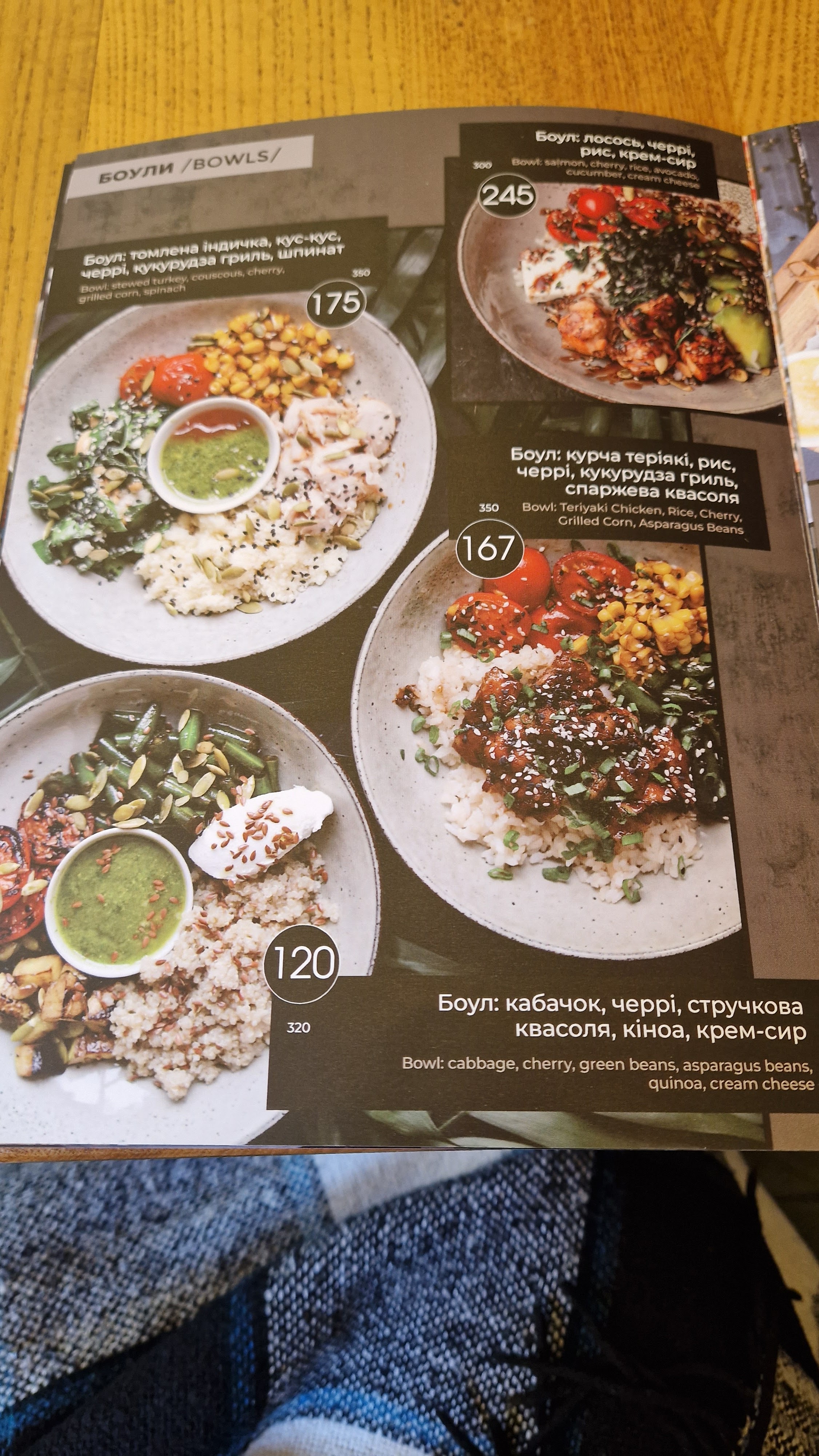 STRKOZA TERRACE menu 1