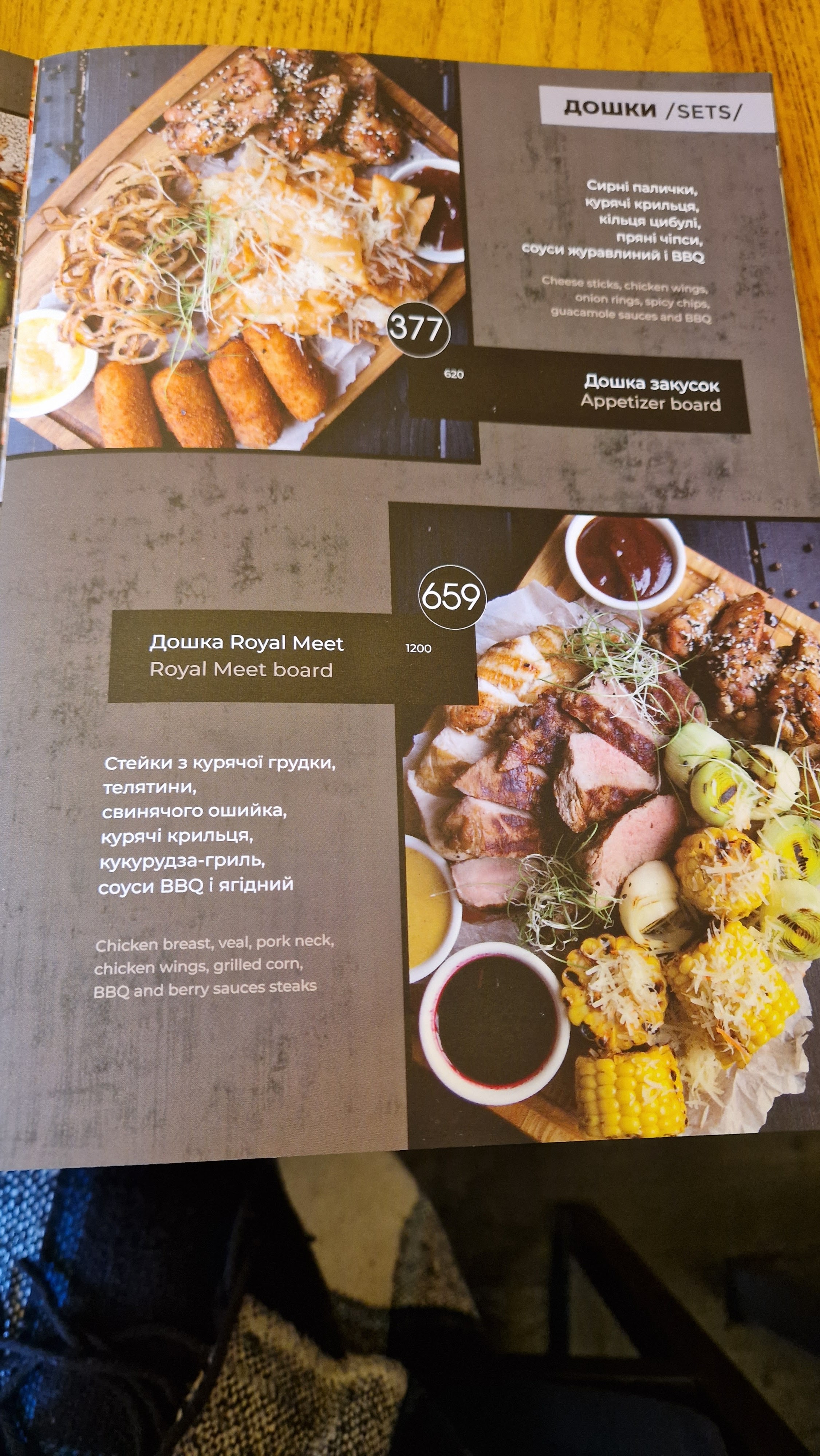STRKOZA TERRACE menu 2
