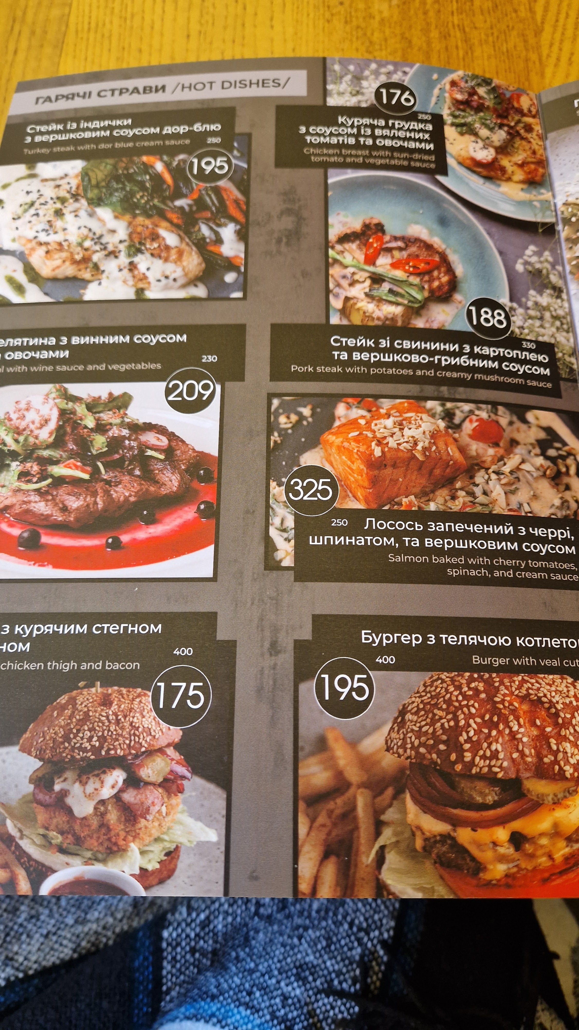 STRKOZA TERRACE menu 3