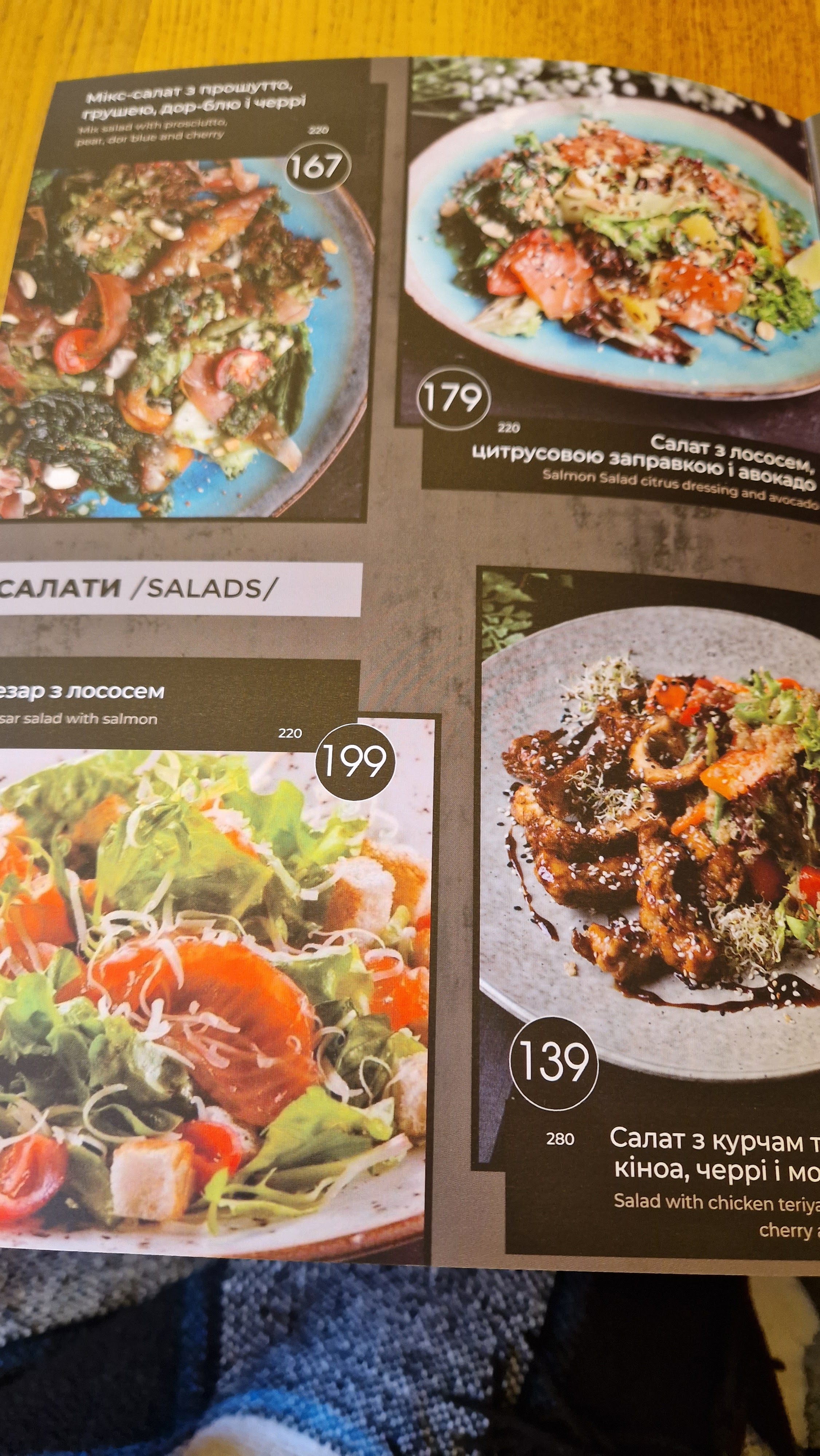 STRKOZA TERRACE menu 6