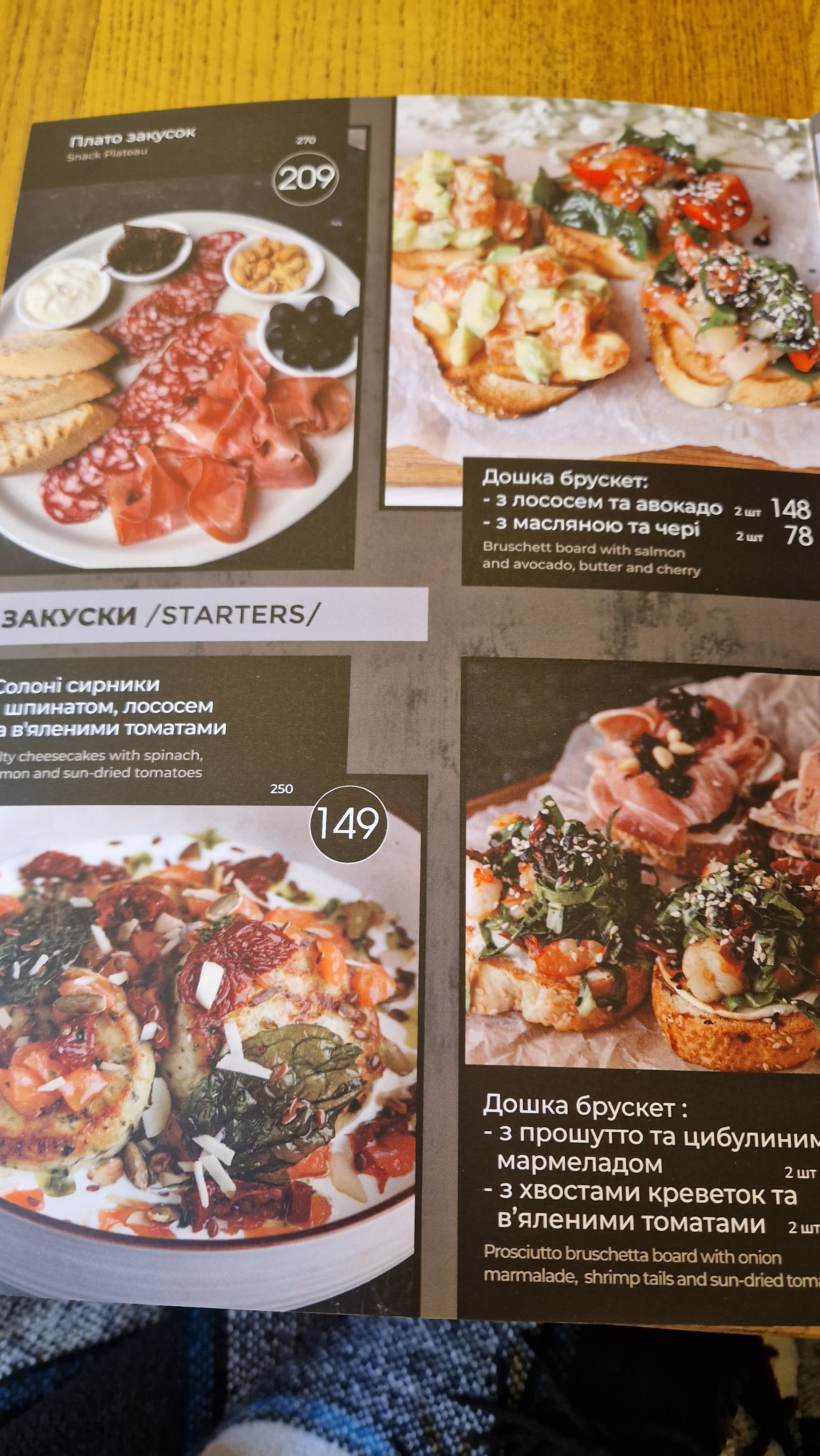 STRKOZA TERRACE menu 9
