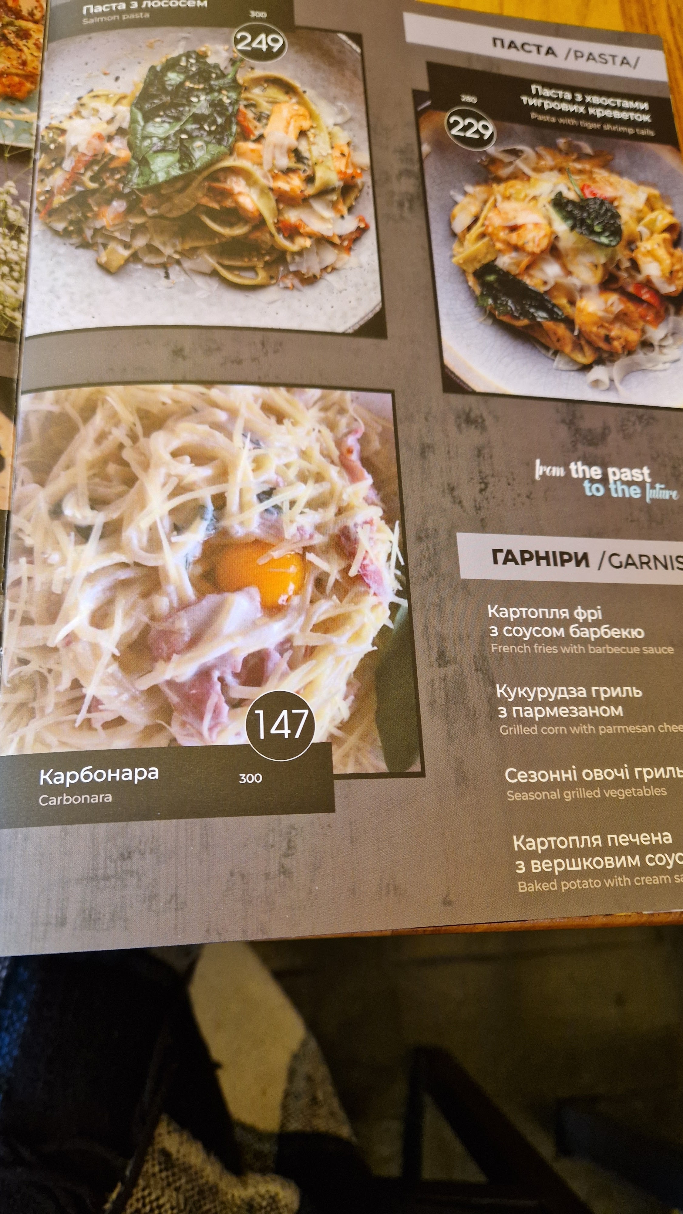 STRKOZA TERRACE menu 10