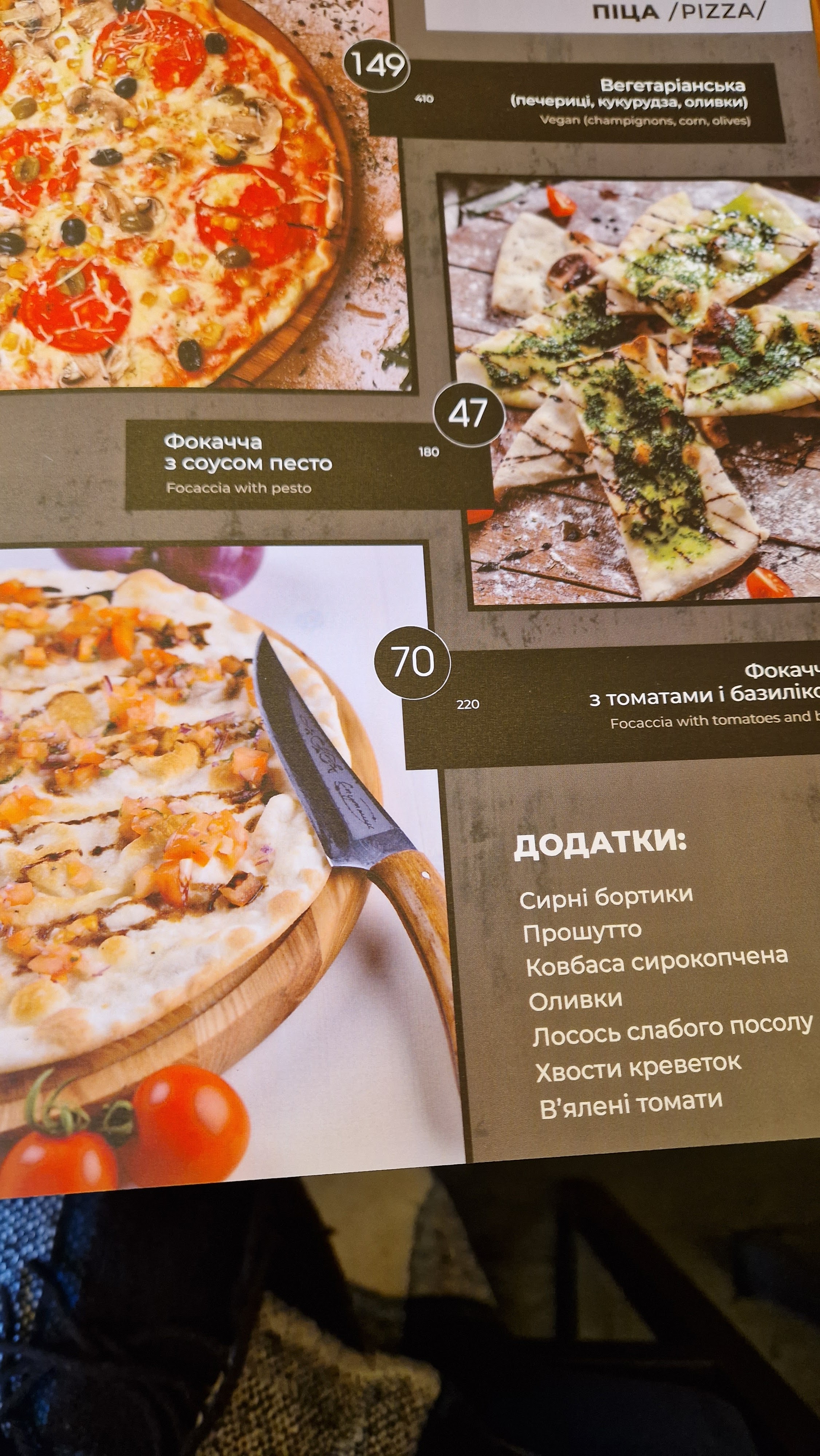 STRKOZA TERRACE menu 11