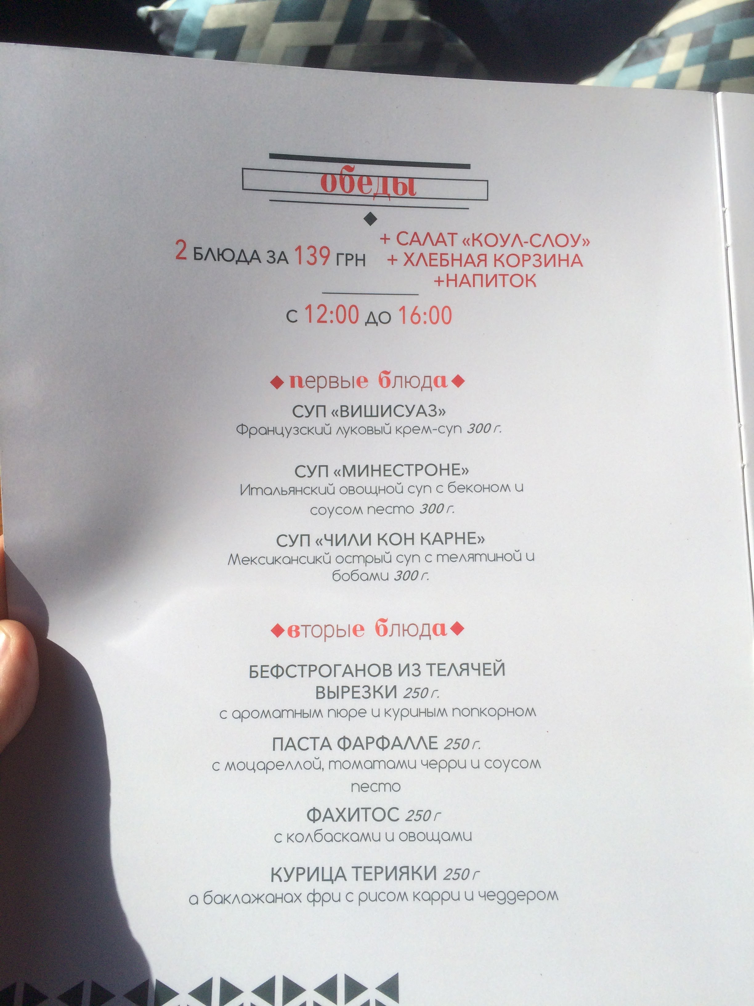 BIANI Champagneria menu 10