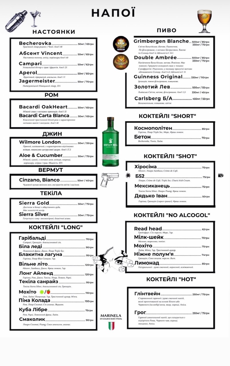 MarinelaGril menu 1