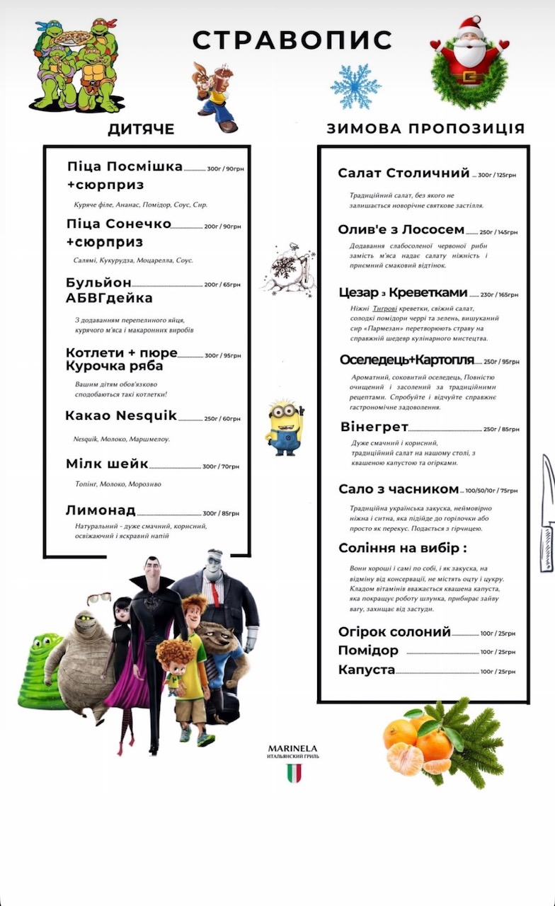 MarinelaGril menu 4