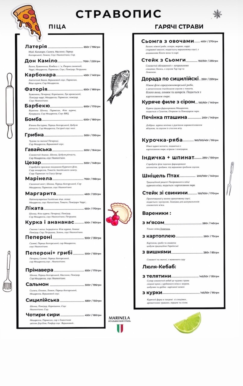 MarinelaGril menu 5
