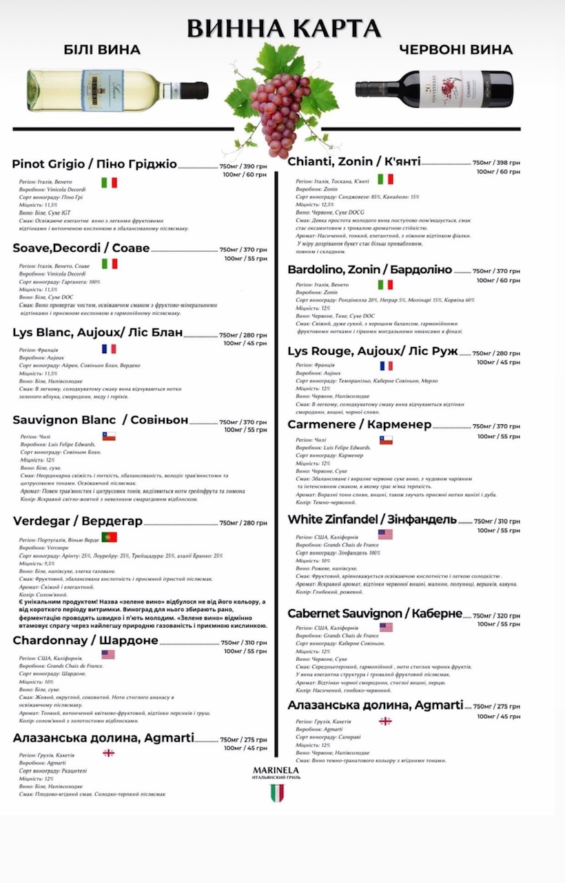 MarinelaGril menu 6