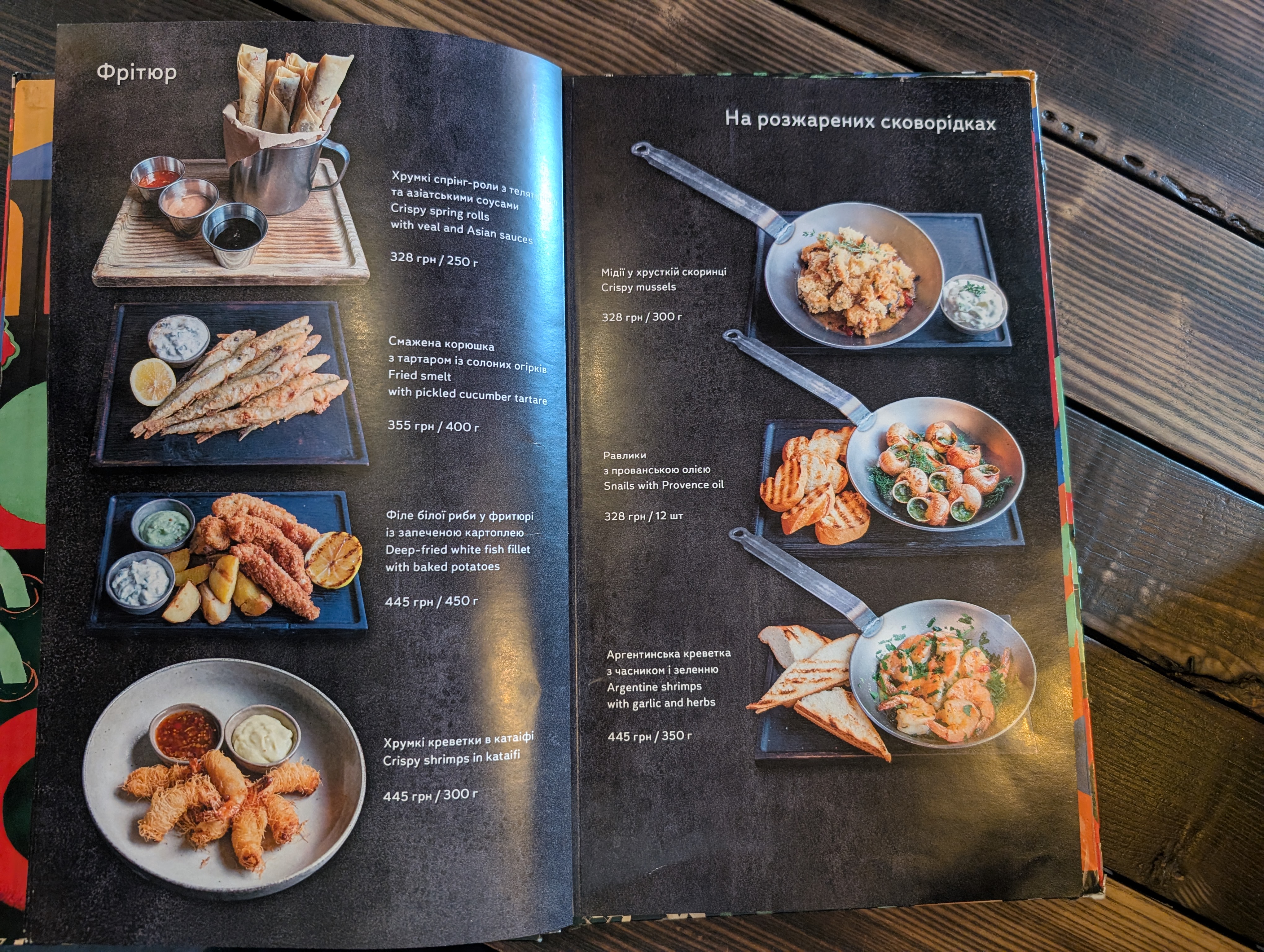 Мне бы мяса menu 10