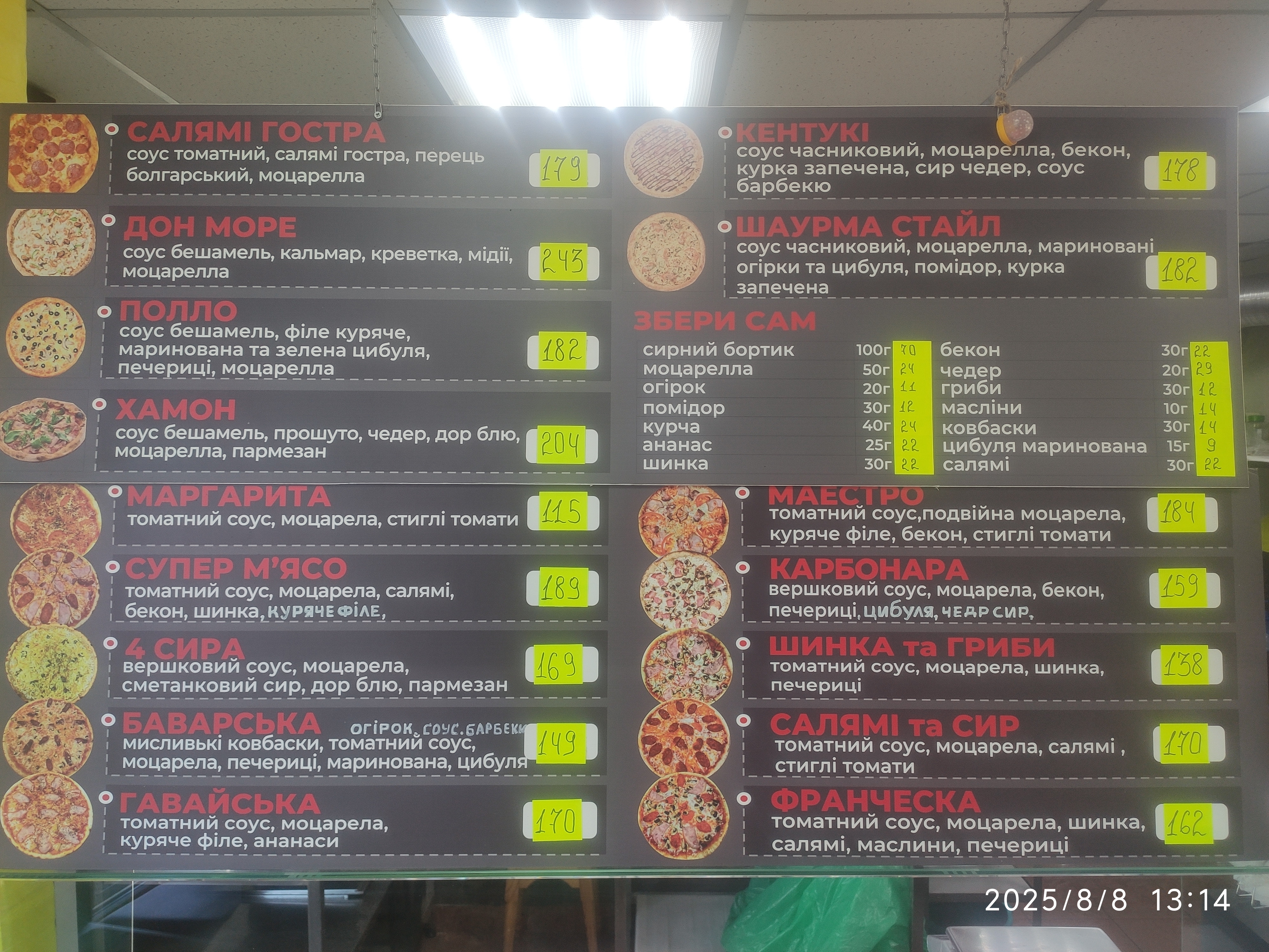Pizza Family menu 1