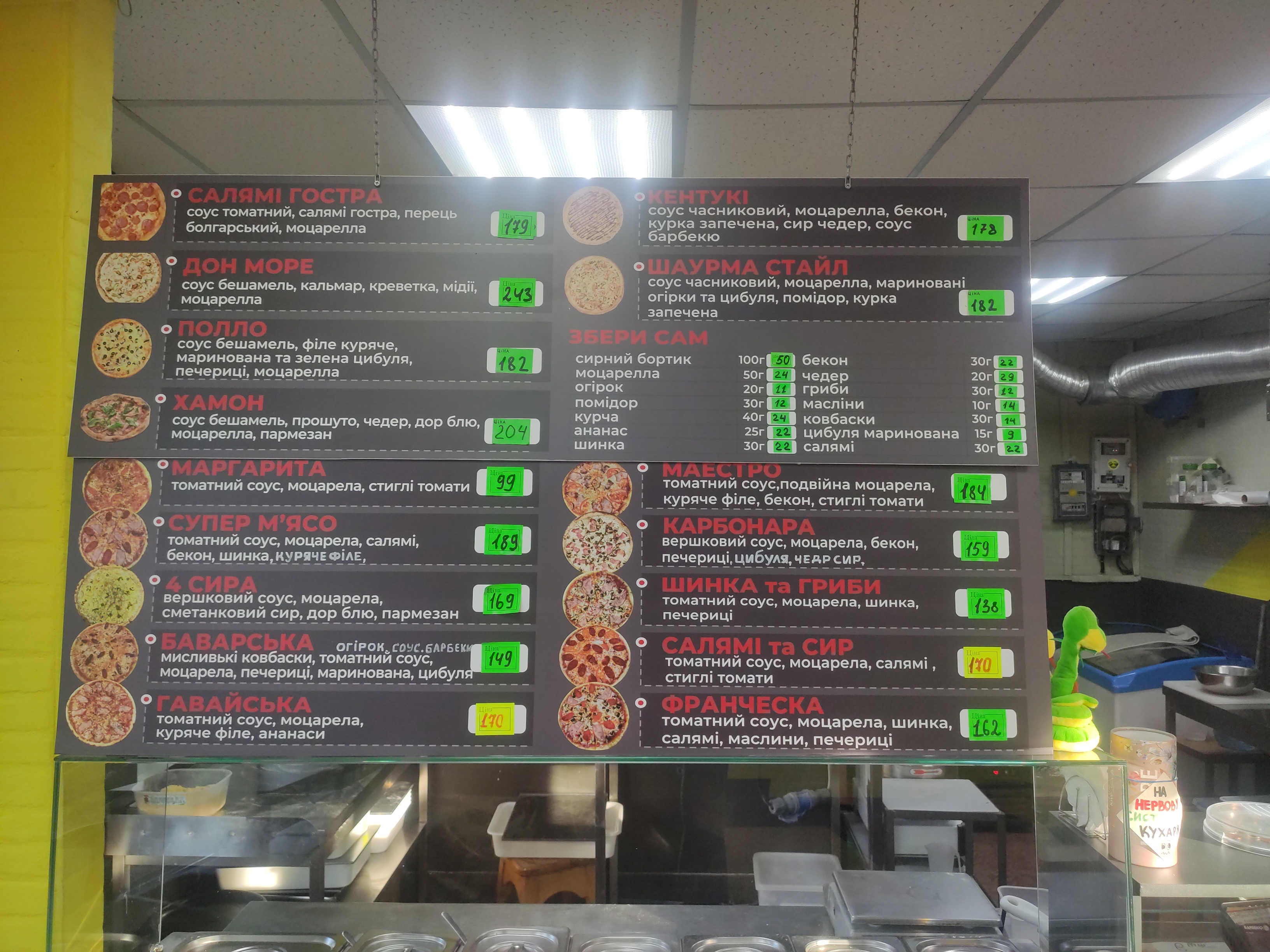 Pizza Family menu 2