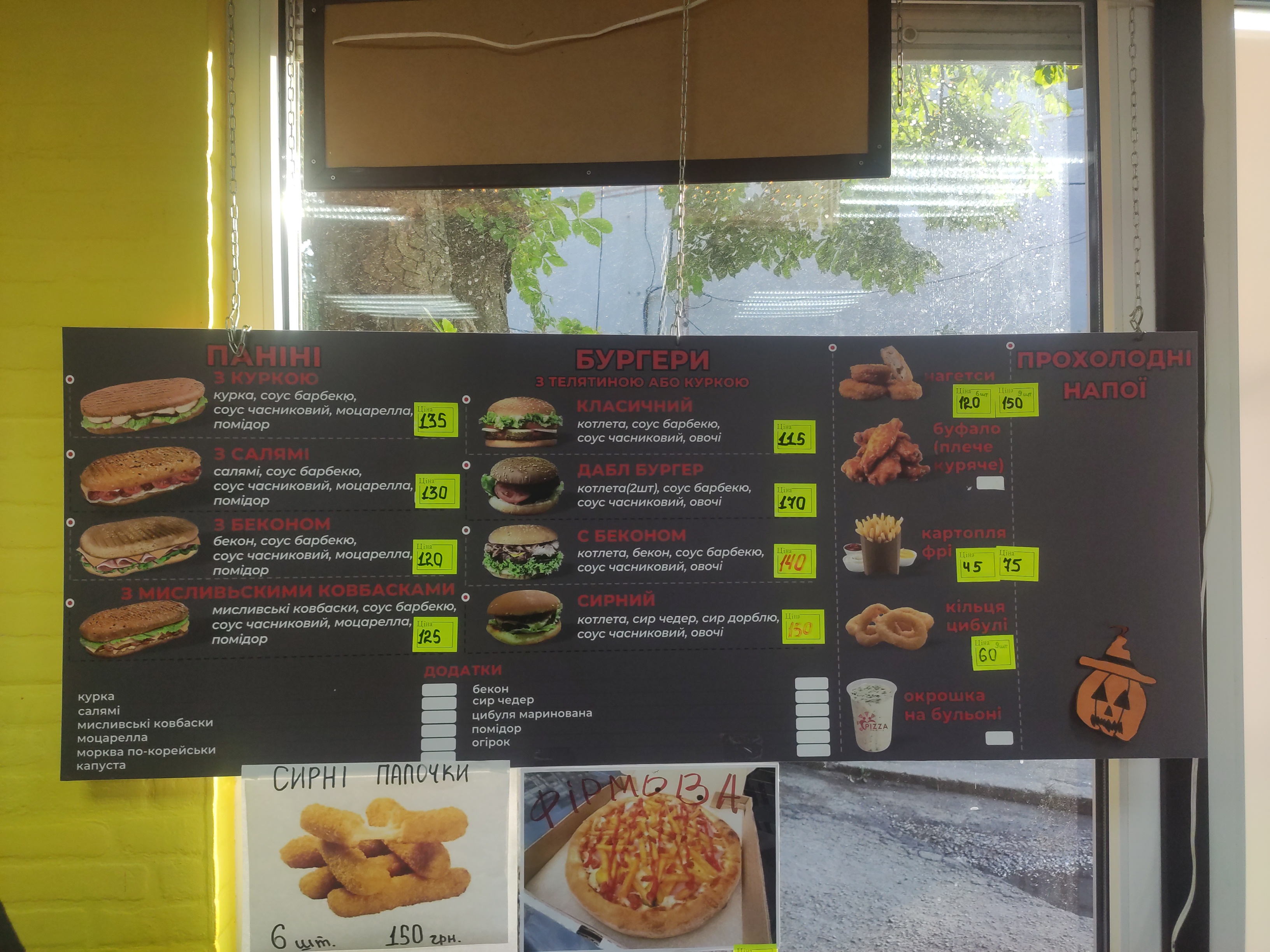 Pizza Family menu 3