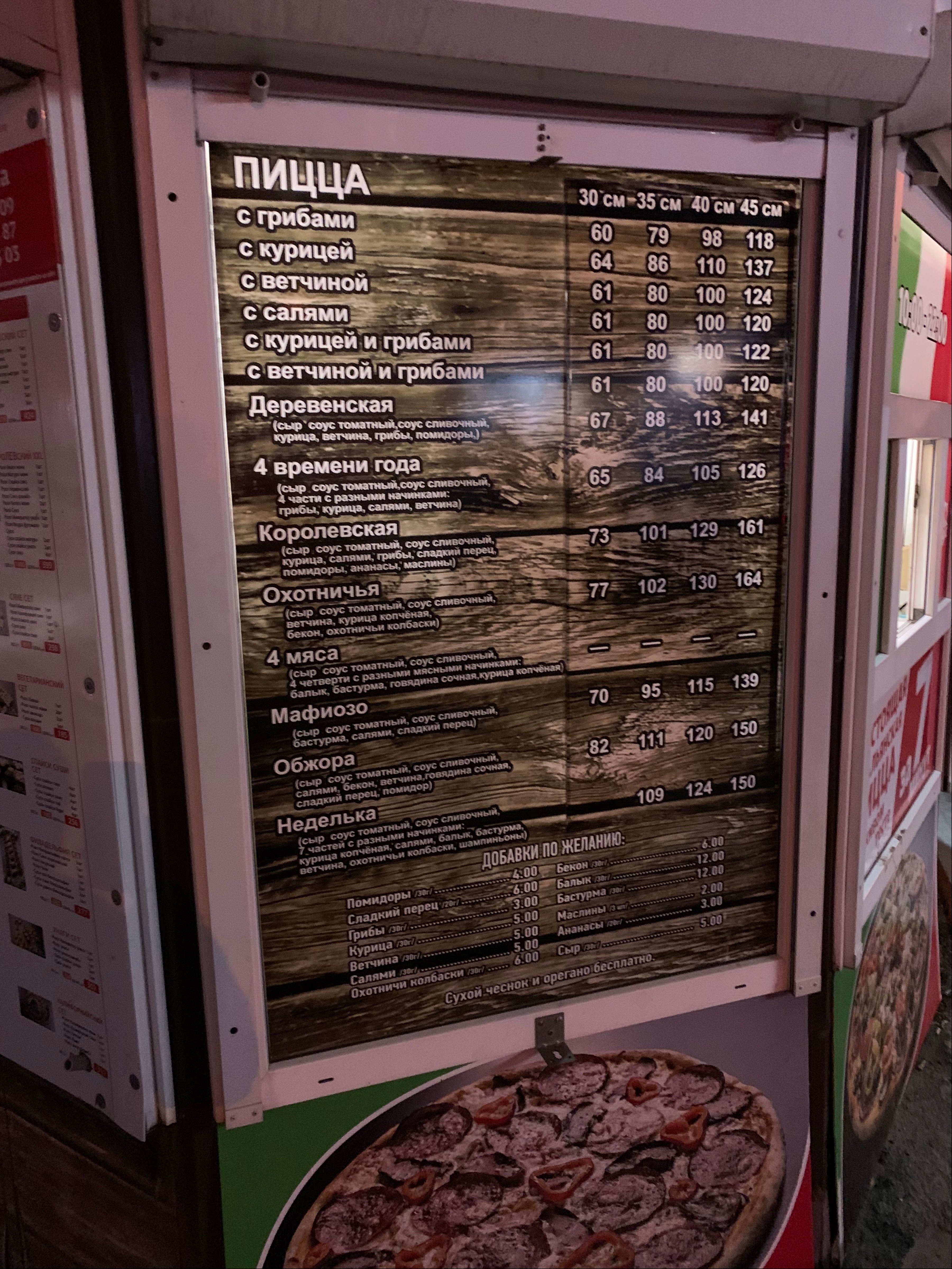 King-pizza menu 1