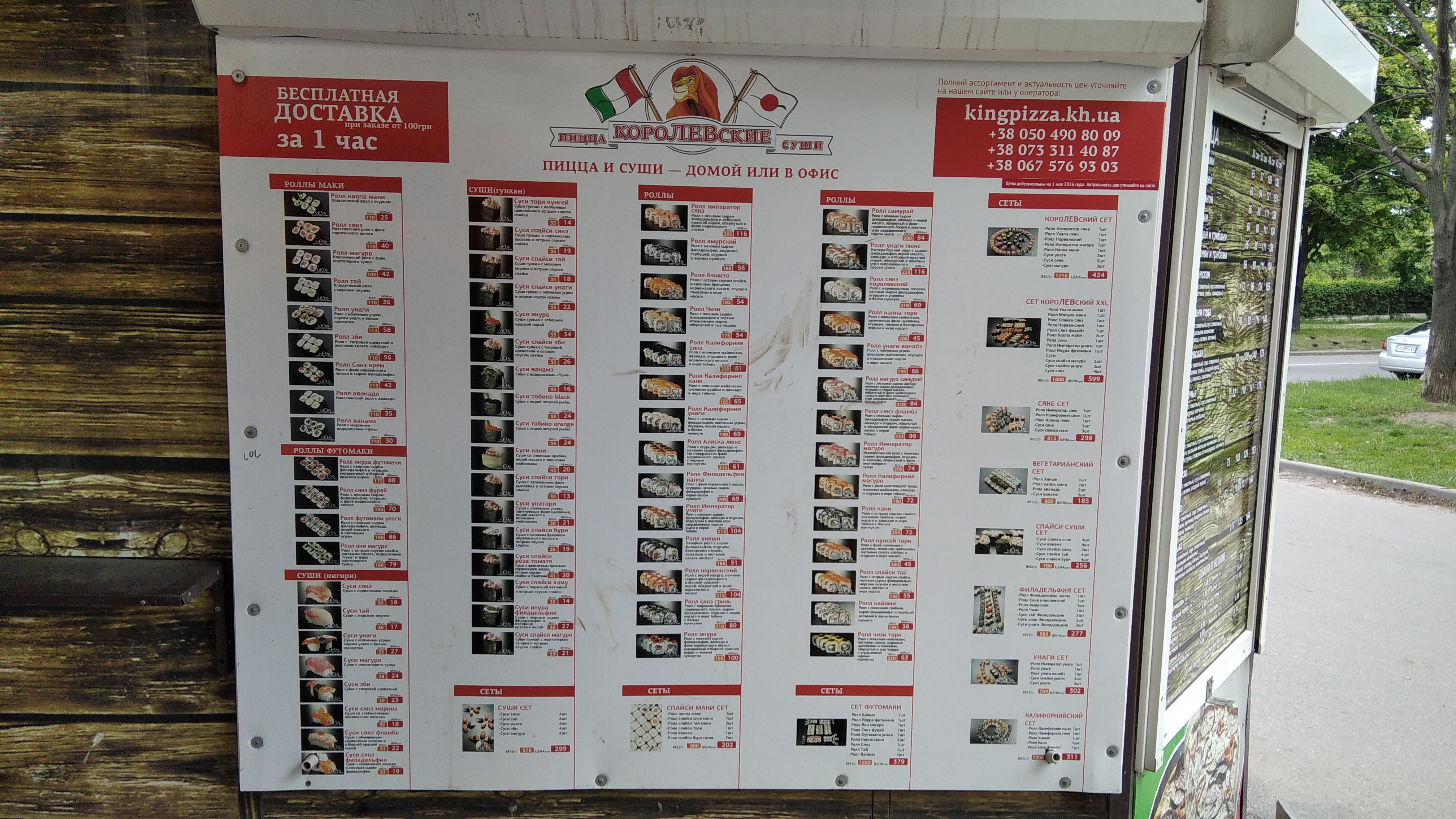 King-pizza menu 5
