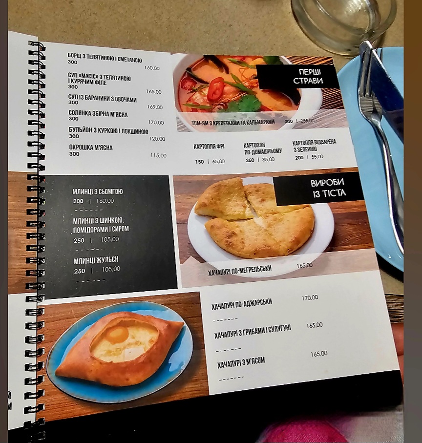 Shashlychnyy Ray Masys menu 12