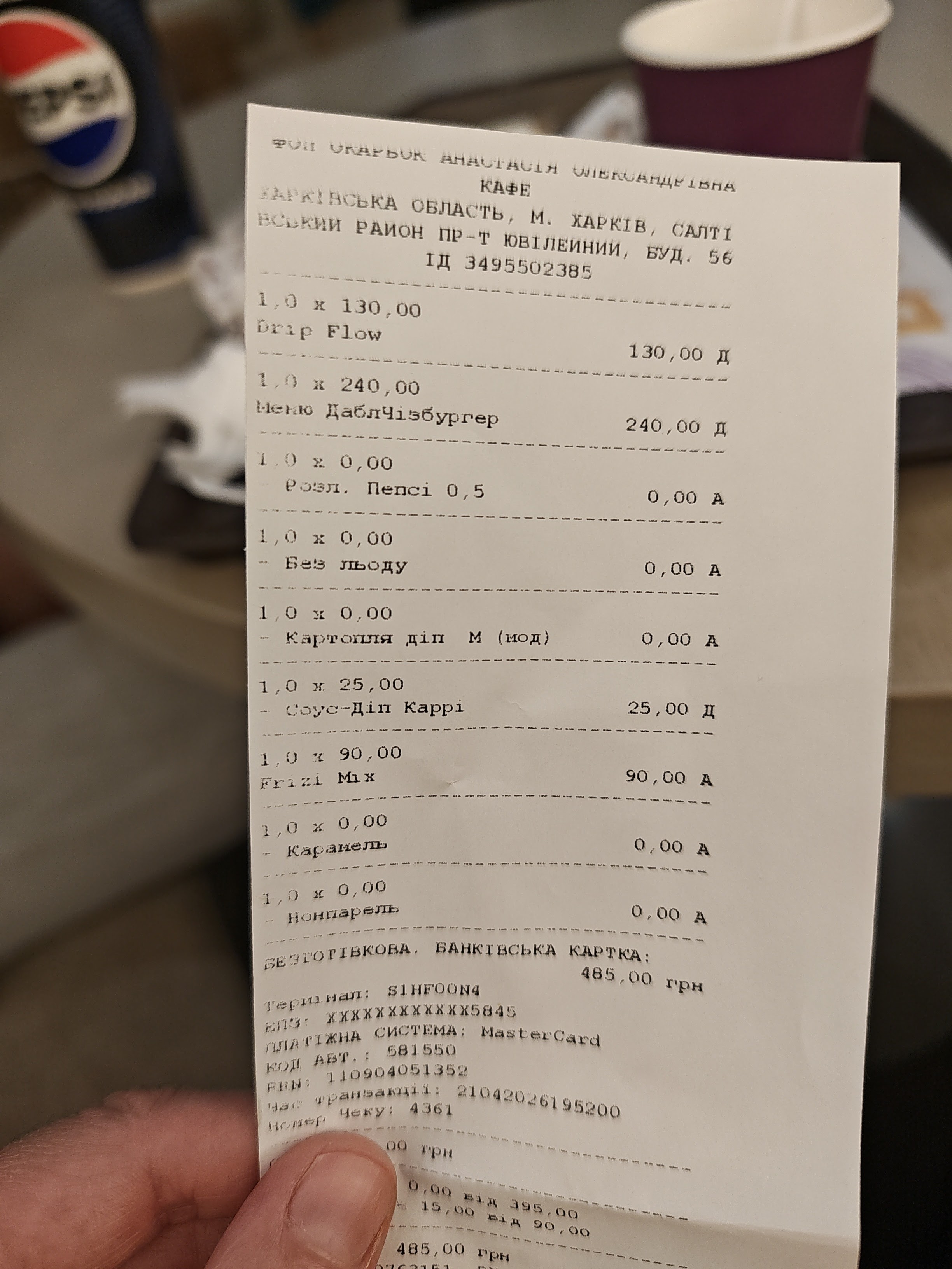 IZI Burger menu 1