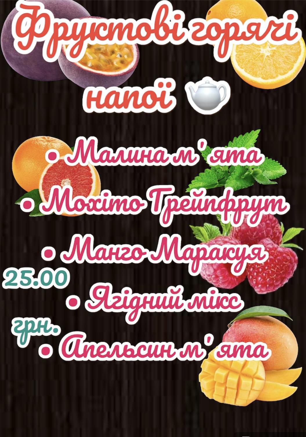 ПіццаНіка menu 6