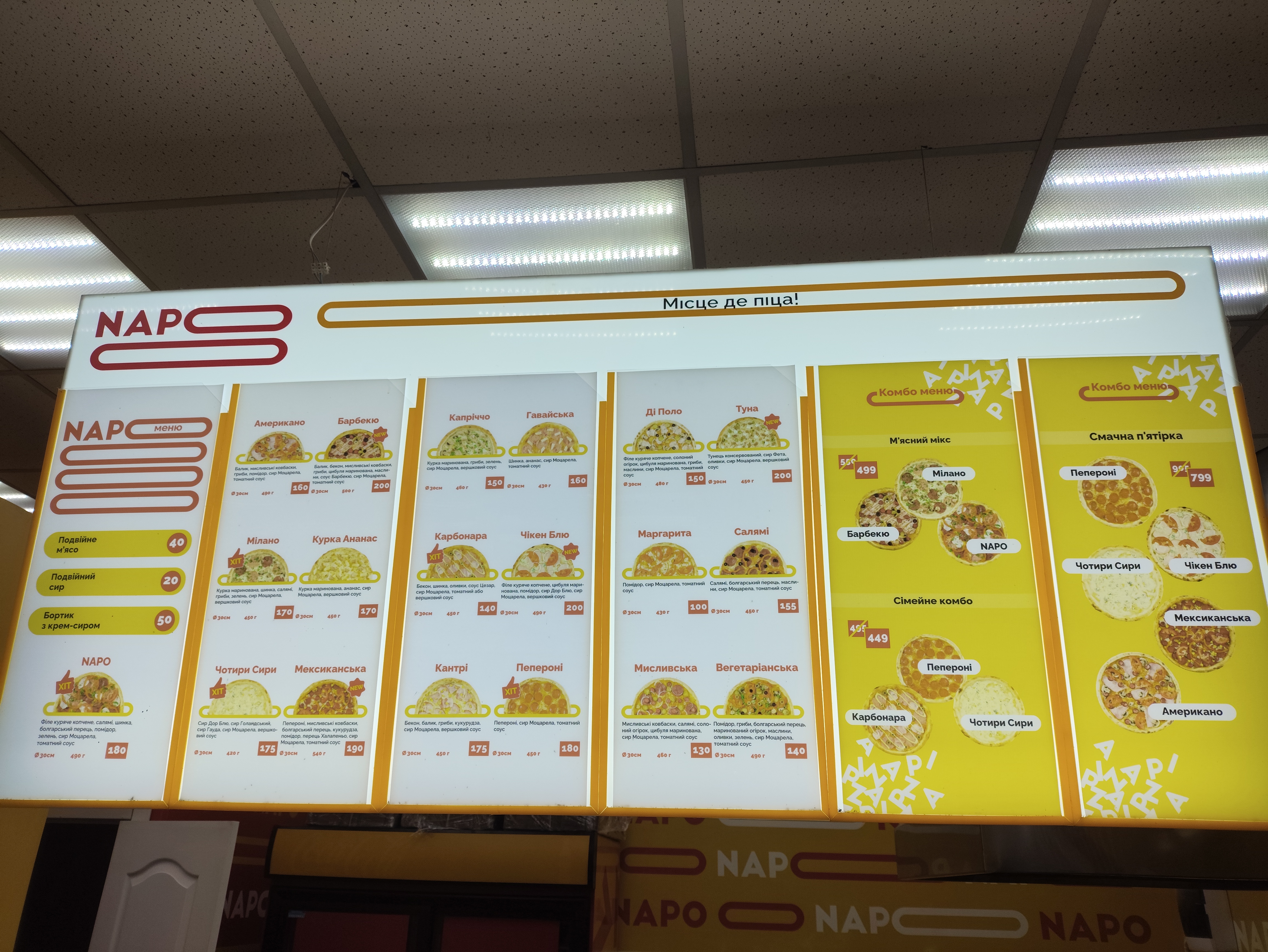 Піцерія NAPO menu 8