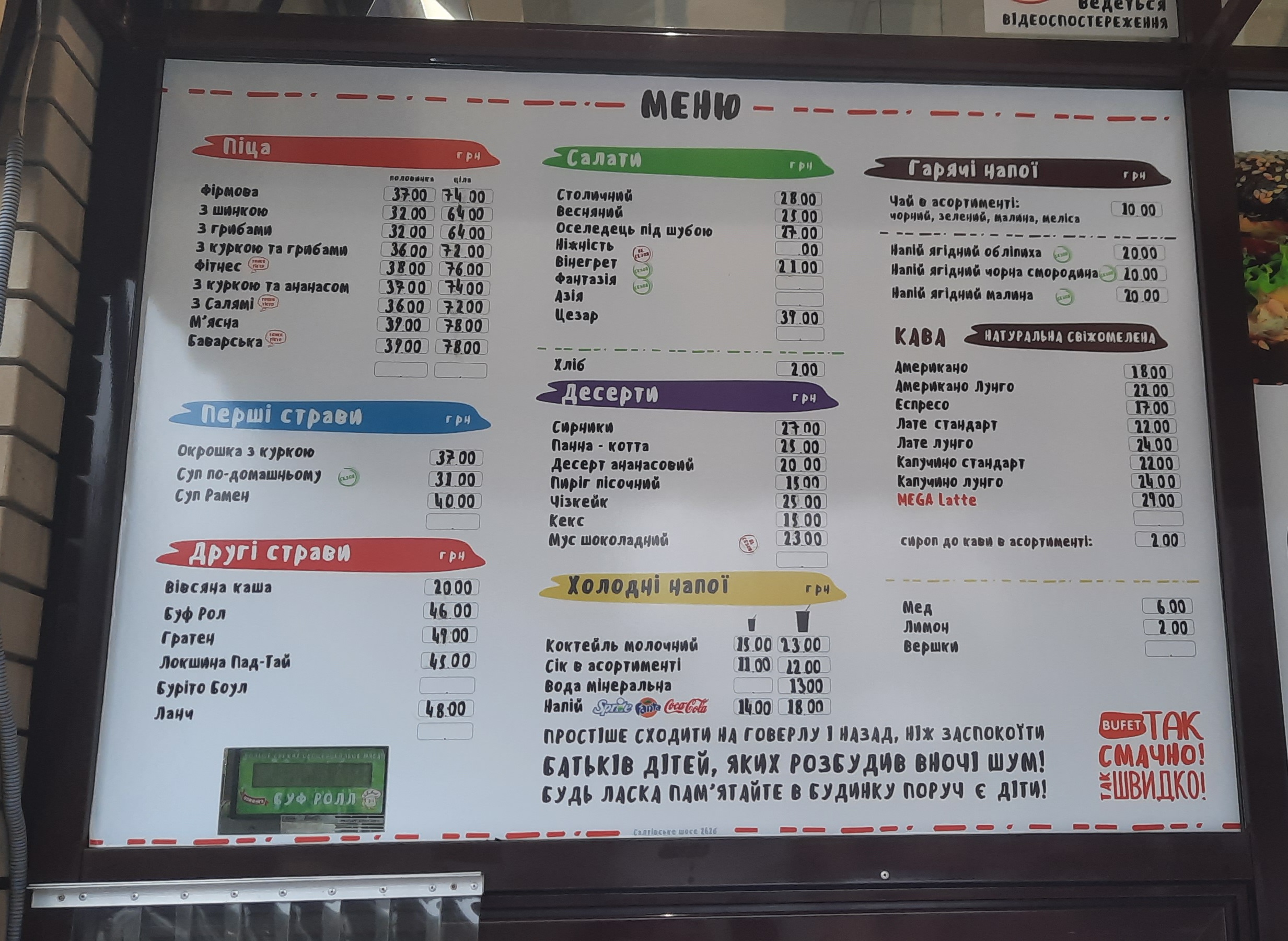 BUFET menu 1