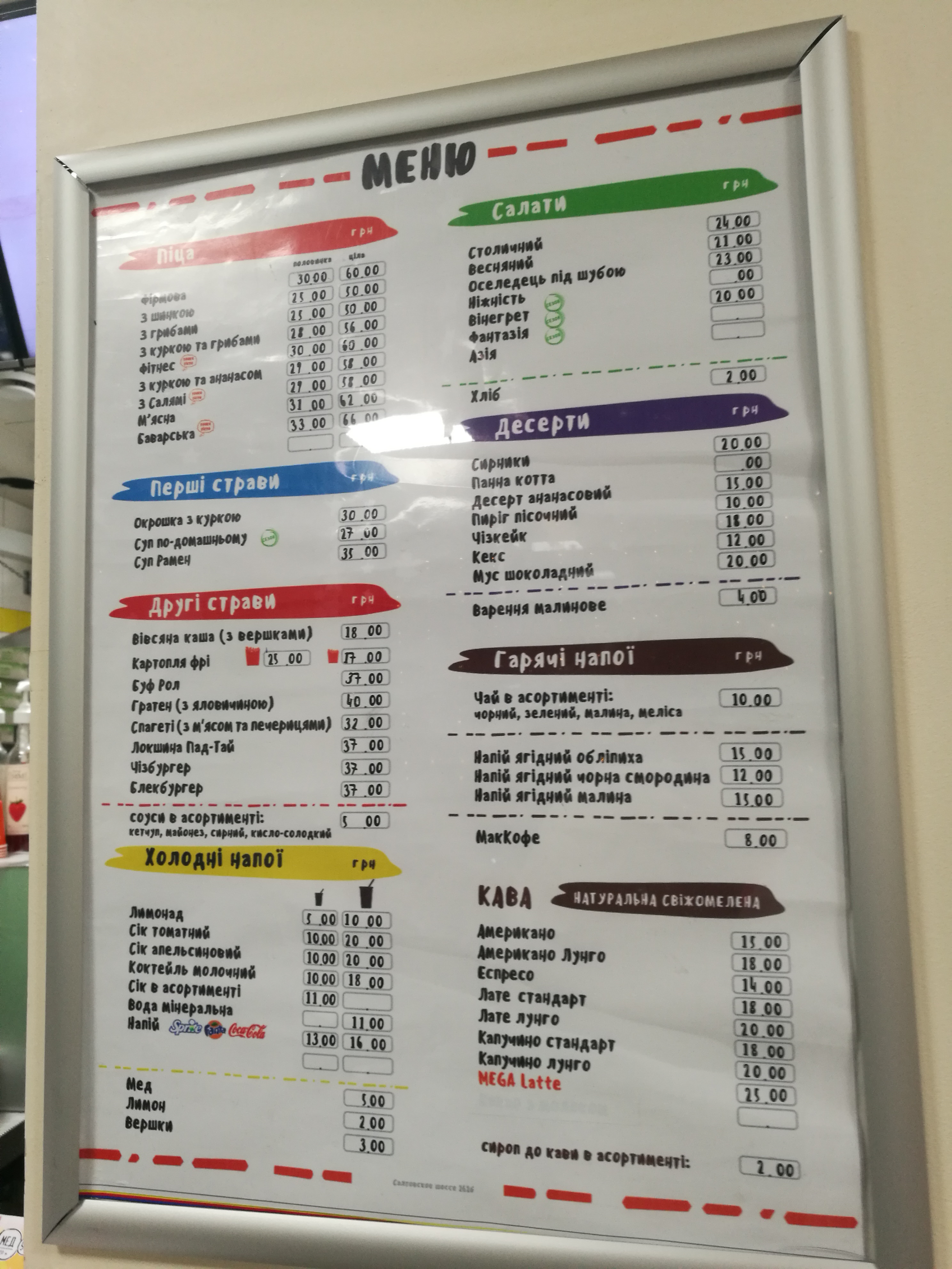 BUFET menu 2