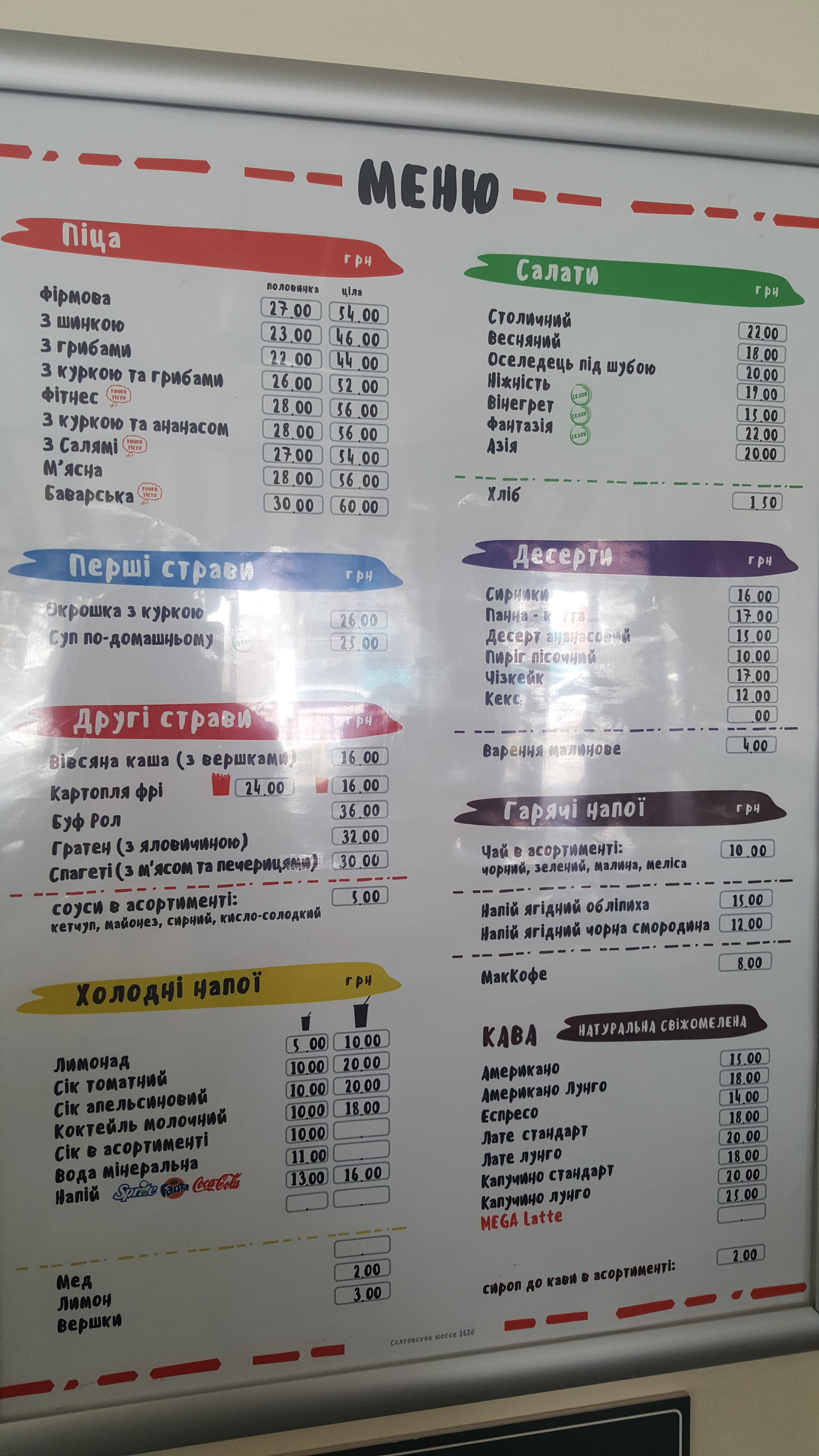 BUFET menu 3