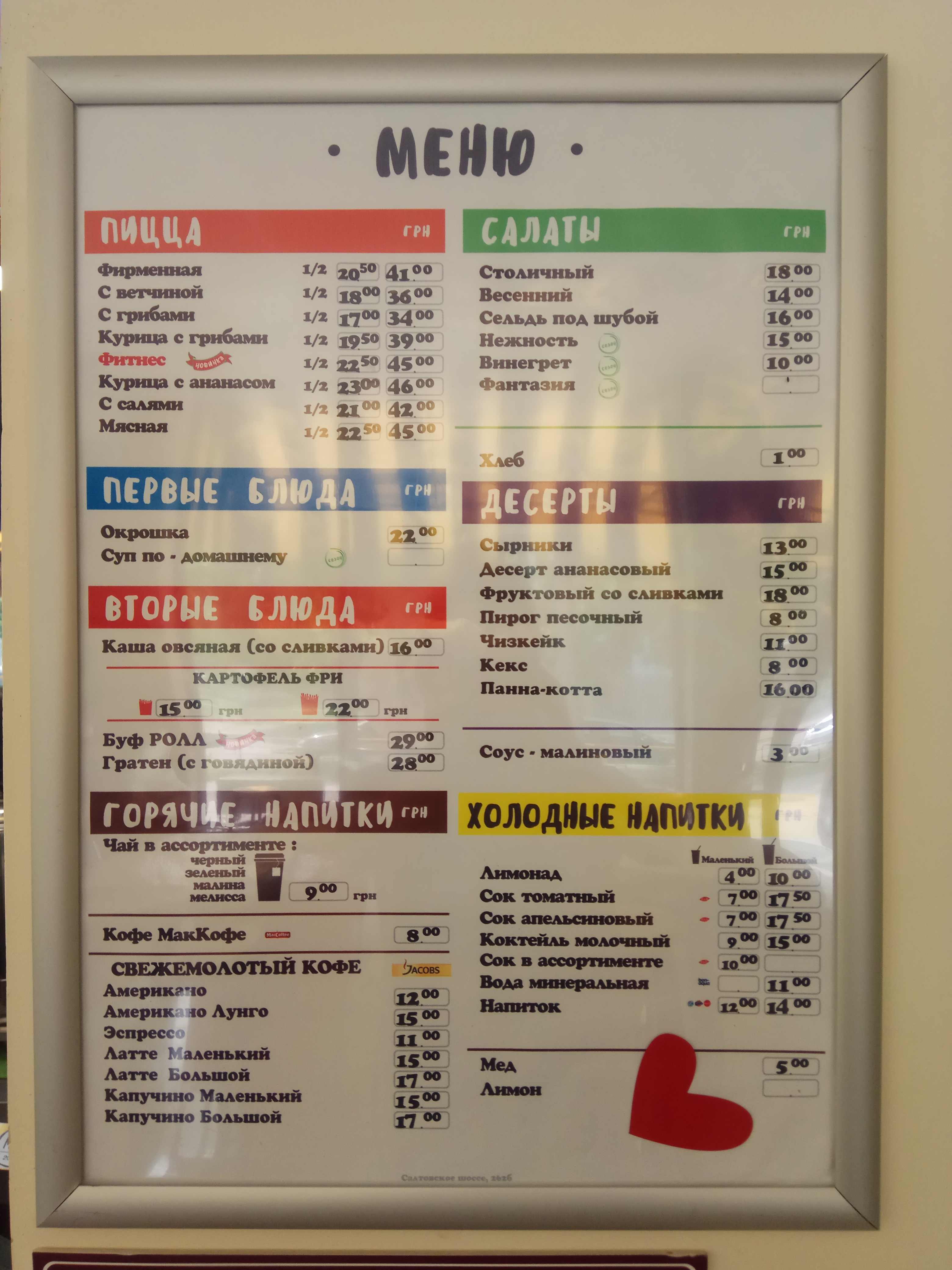 BUFET menu 4