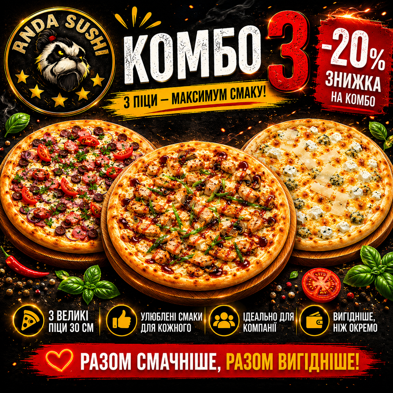 Доставка Суші та Піци Панда Суші Харків menu 9