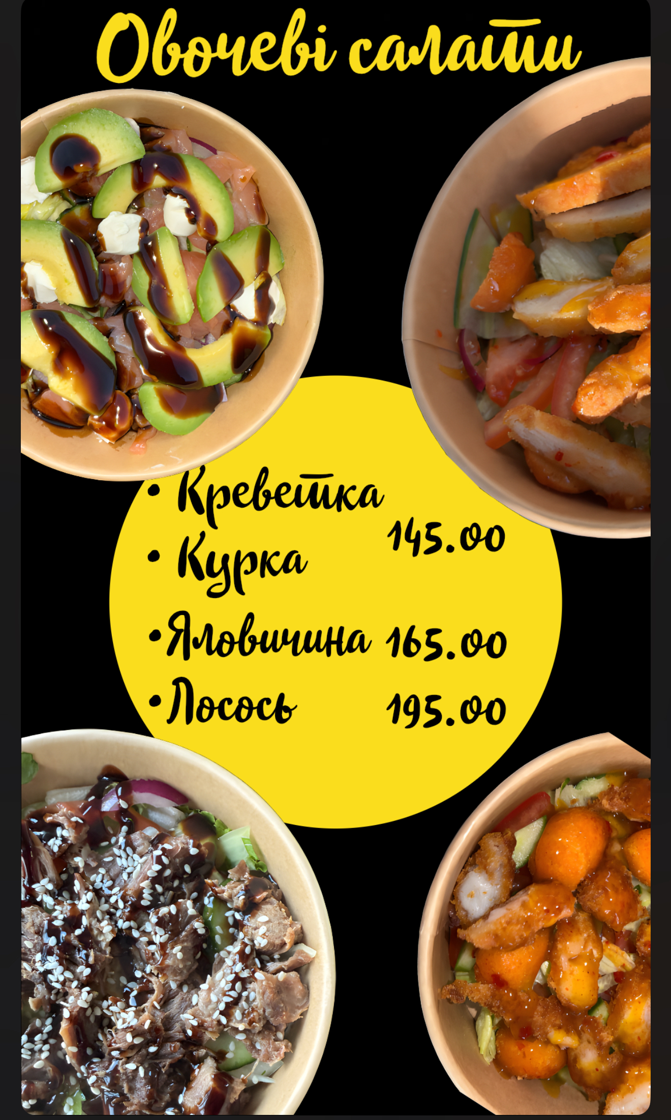 Perekusʹ menu 6