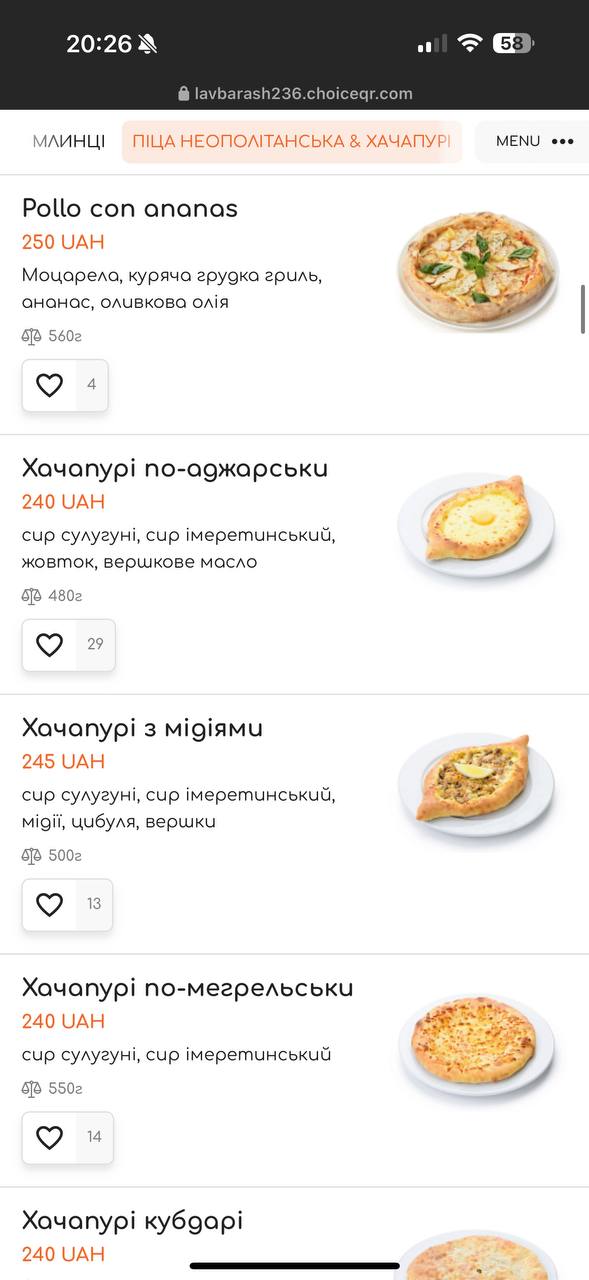 Lavbarash menu 2