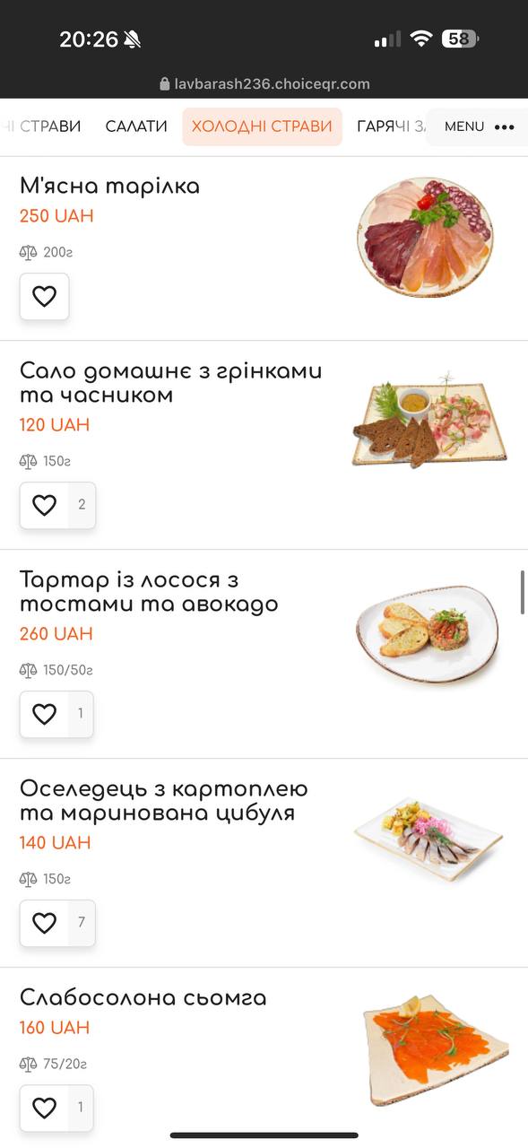 Lavbarash menu 3