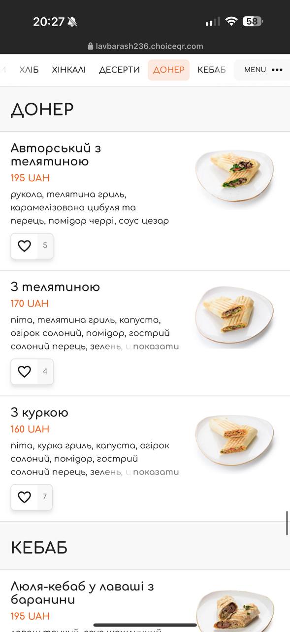 Lavbarash menu 6