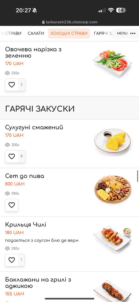 Lavbarash menu 7