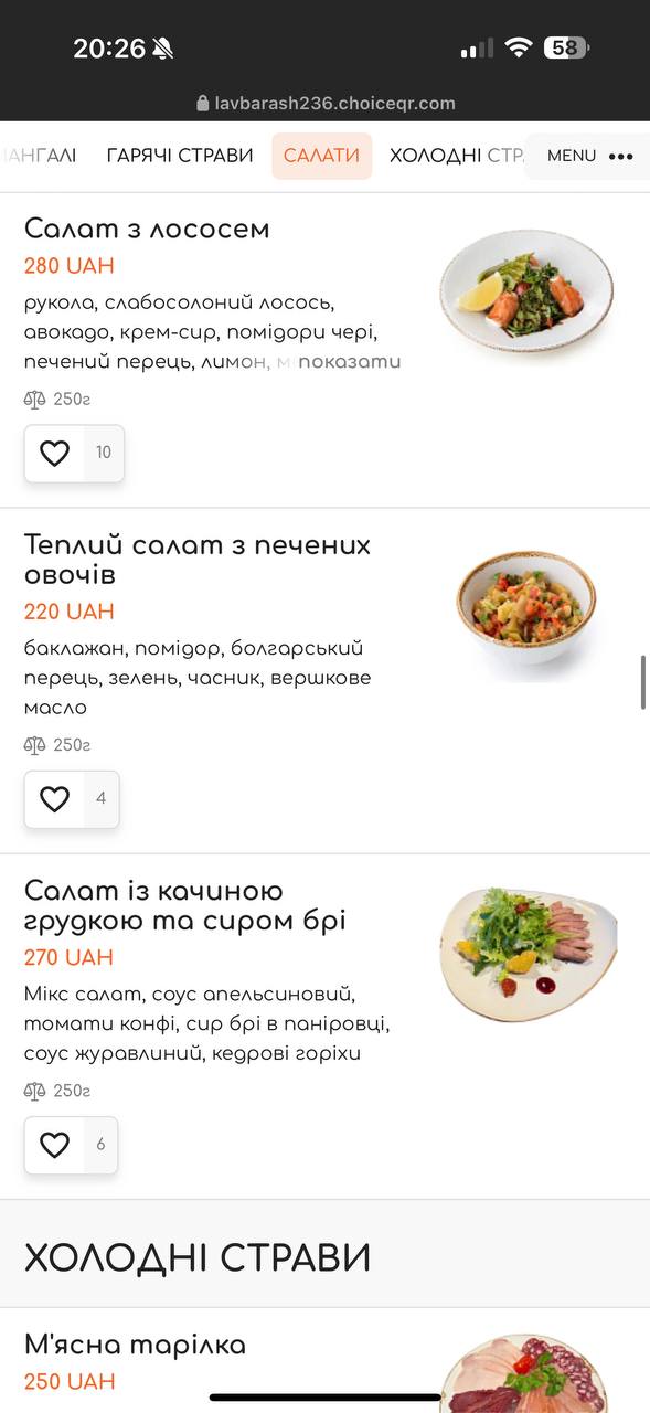 Lavbarash menu 8