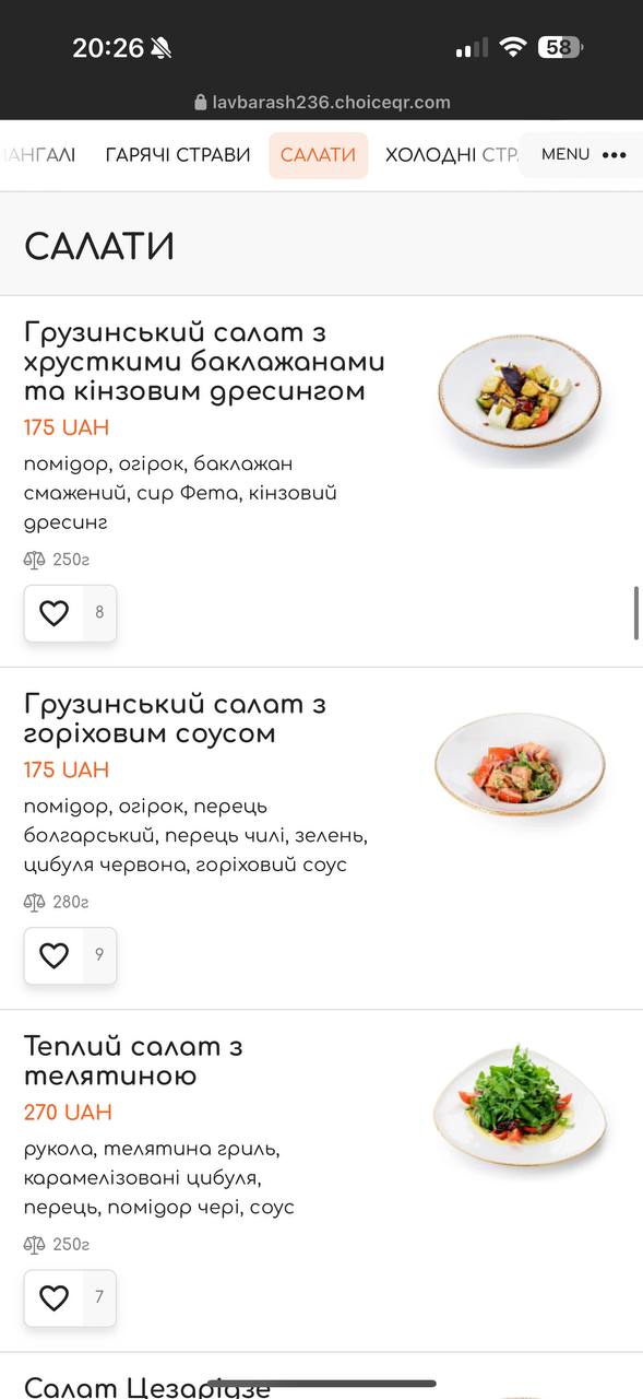 Lavbarash menu 9