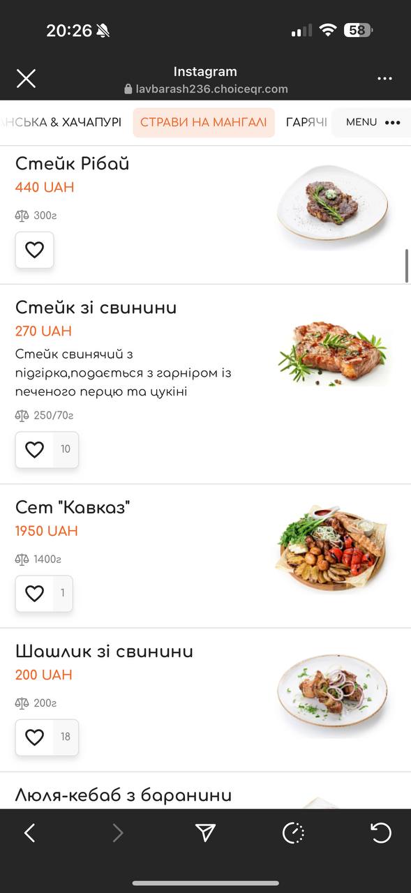 Lavbarash menu 10